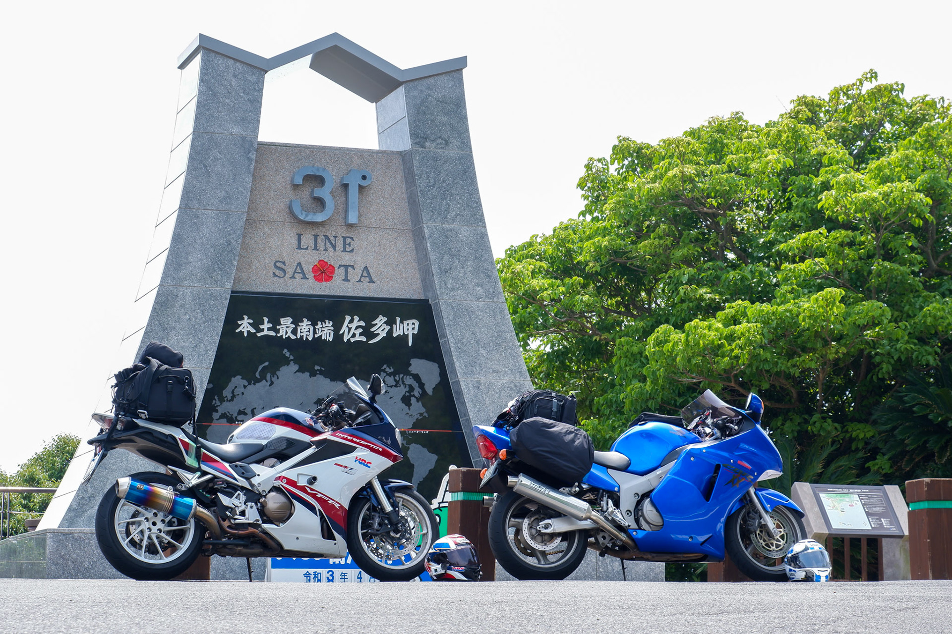 2021.4.30 佐多岬