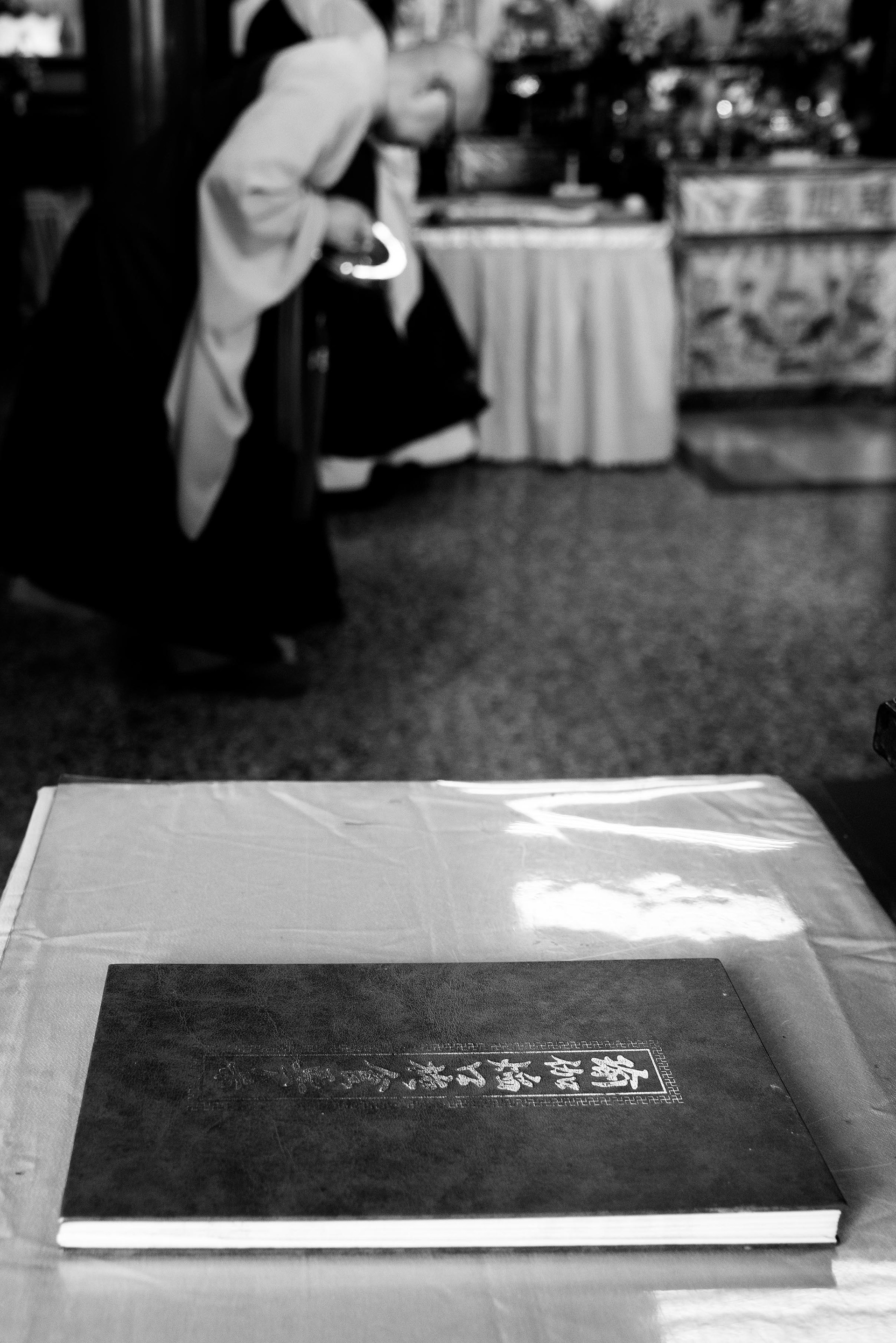 one of the Buddhist sacred texts