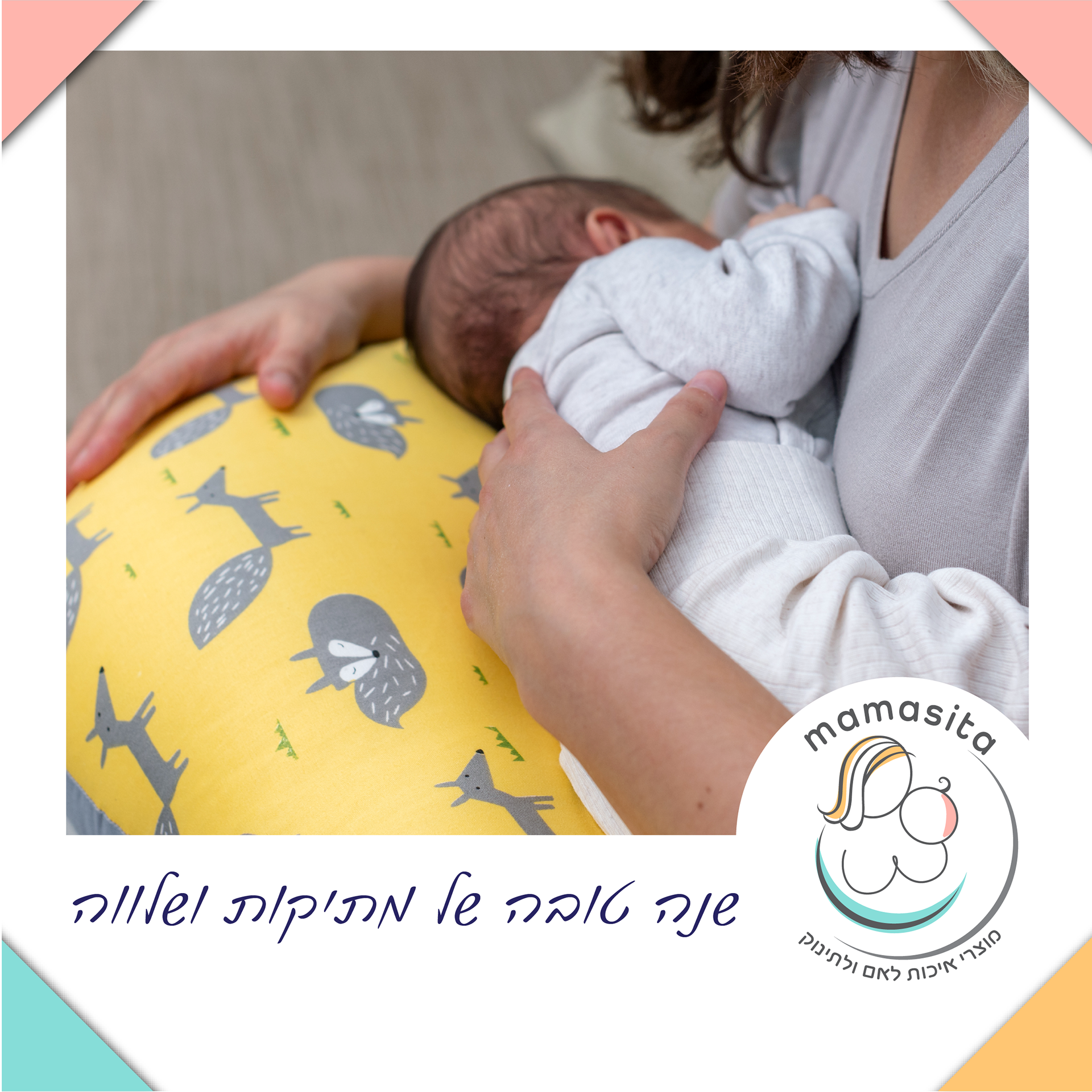 Happy New year | Instagram