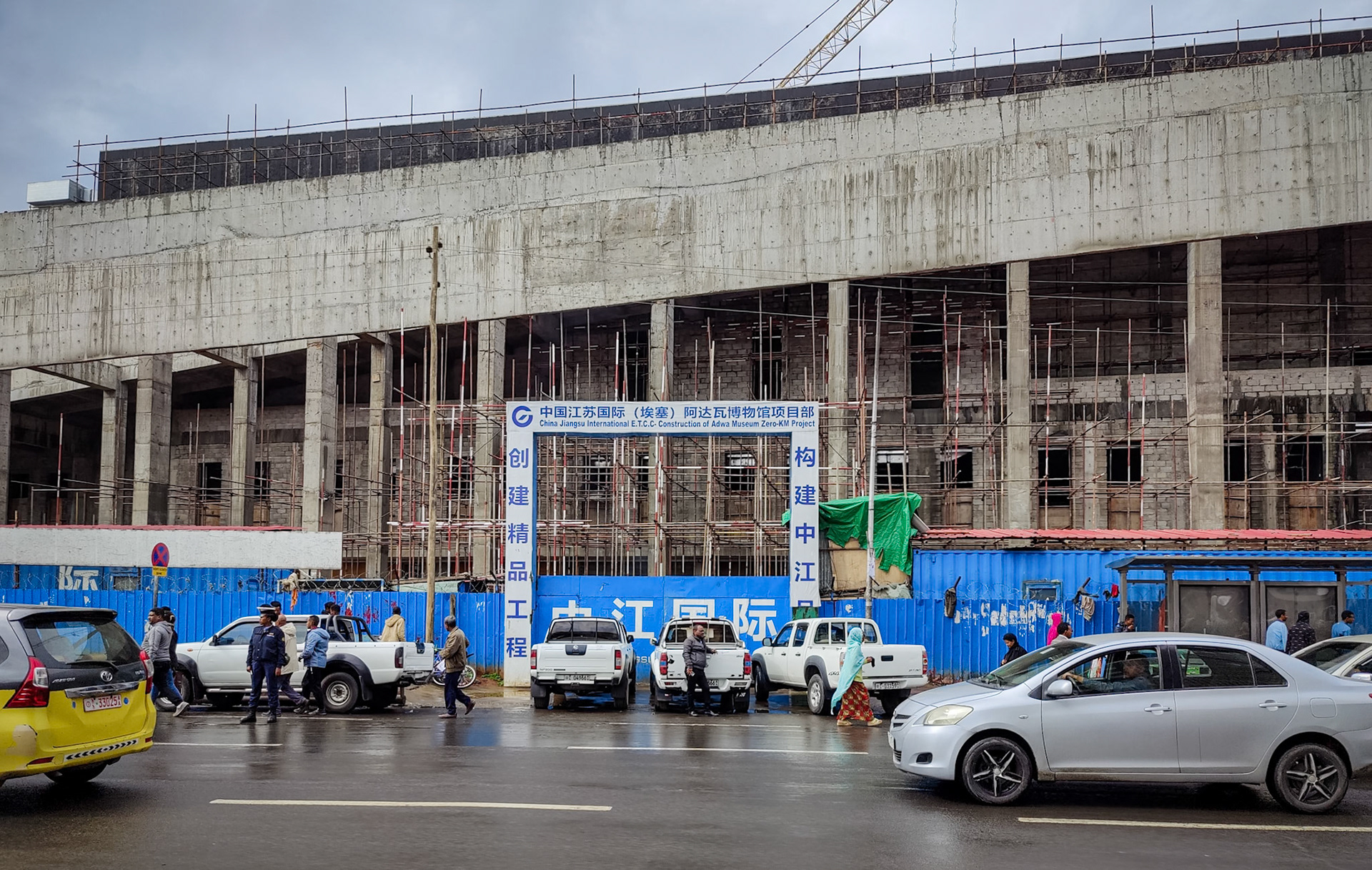 At work, Addis Ababa