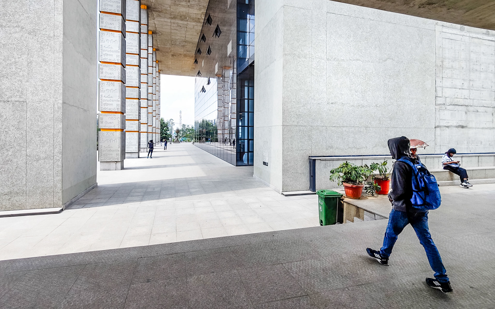 Abrehot Library, Addis Ababa