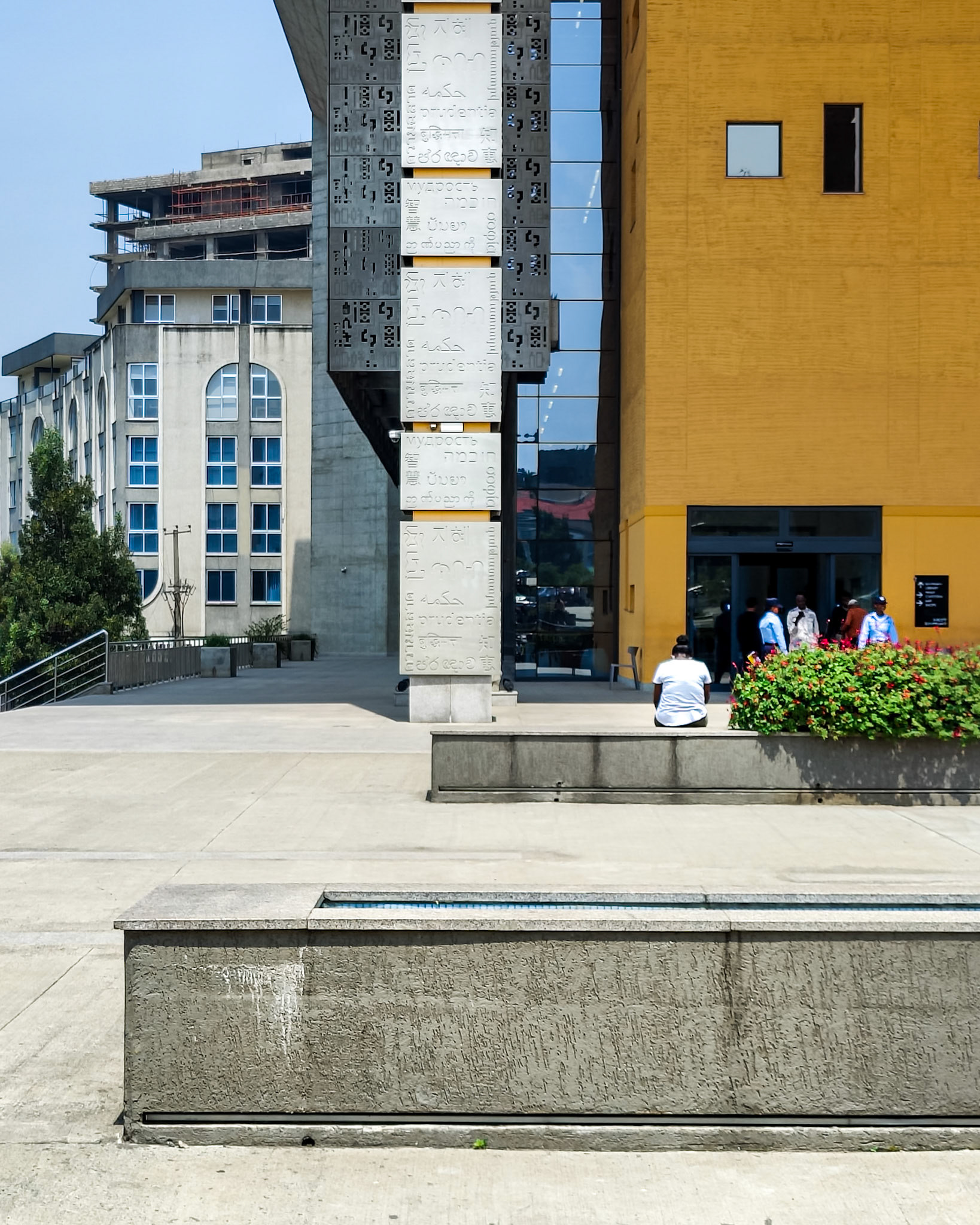 Abrehot Library, Addis Ababa
