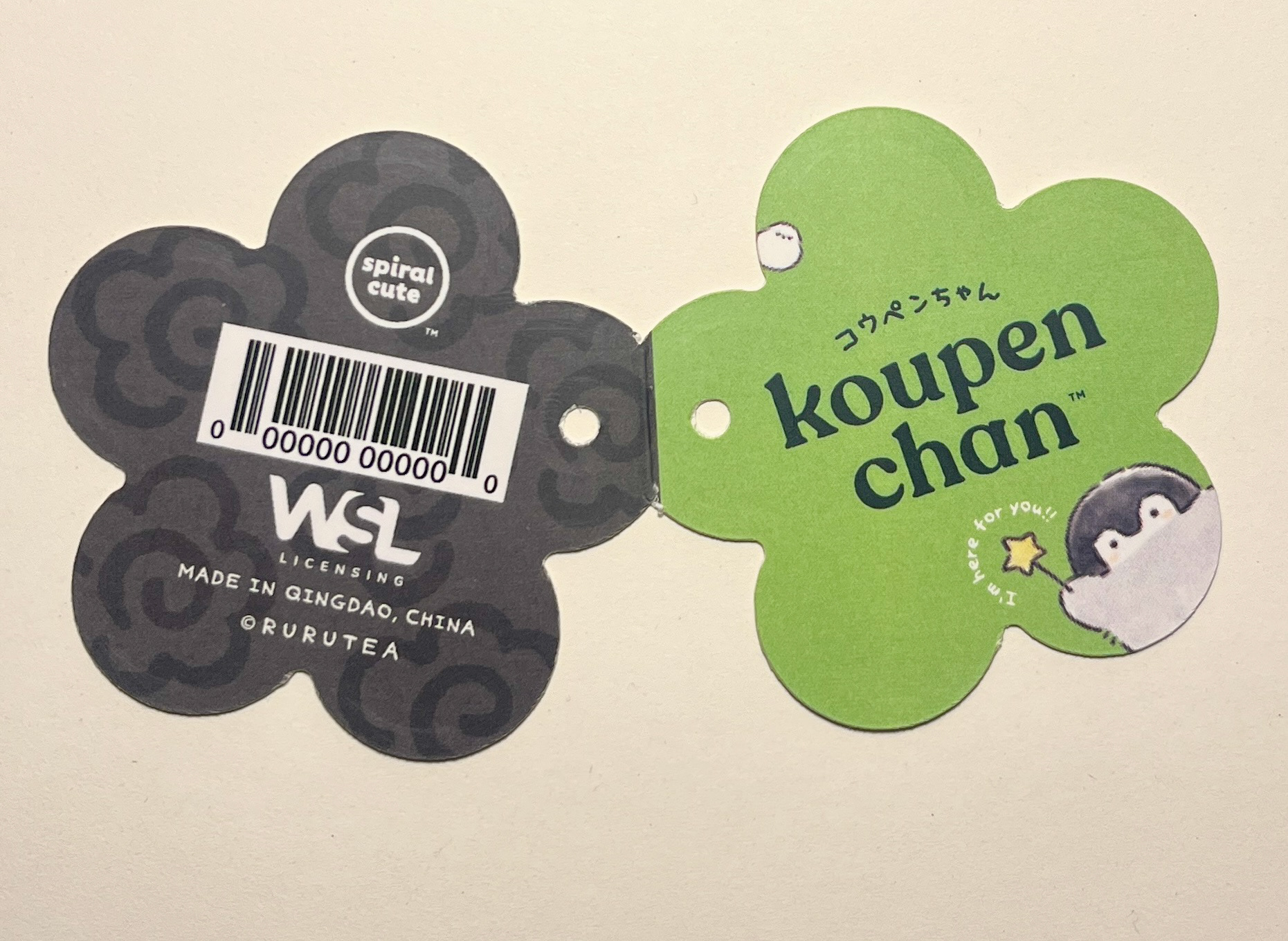 Koupen-Chan Hangtag with Placement SKU #