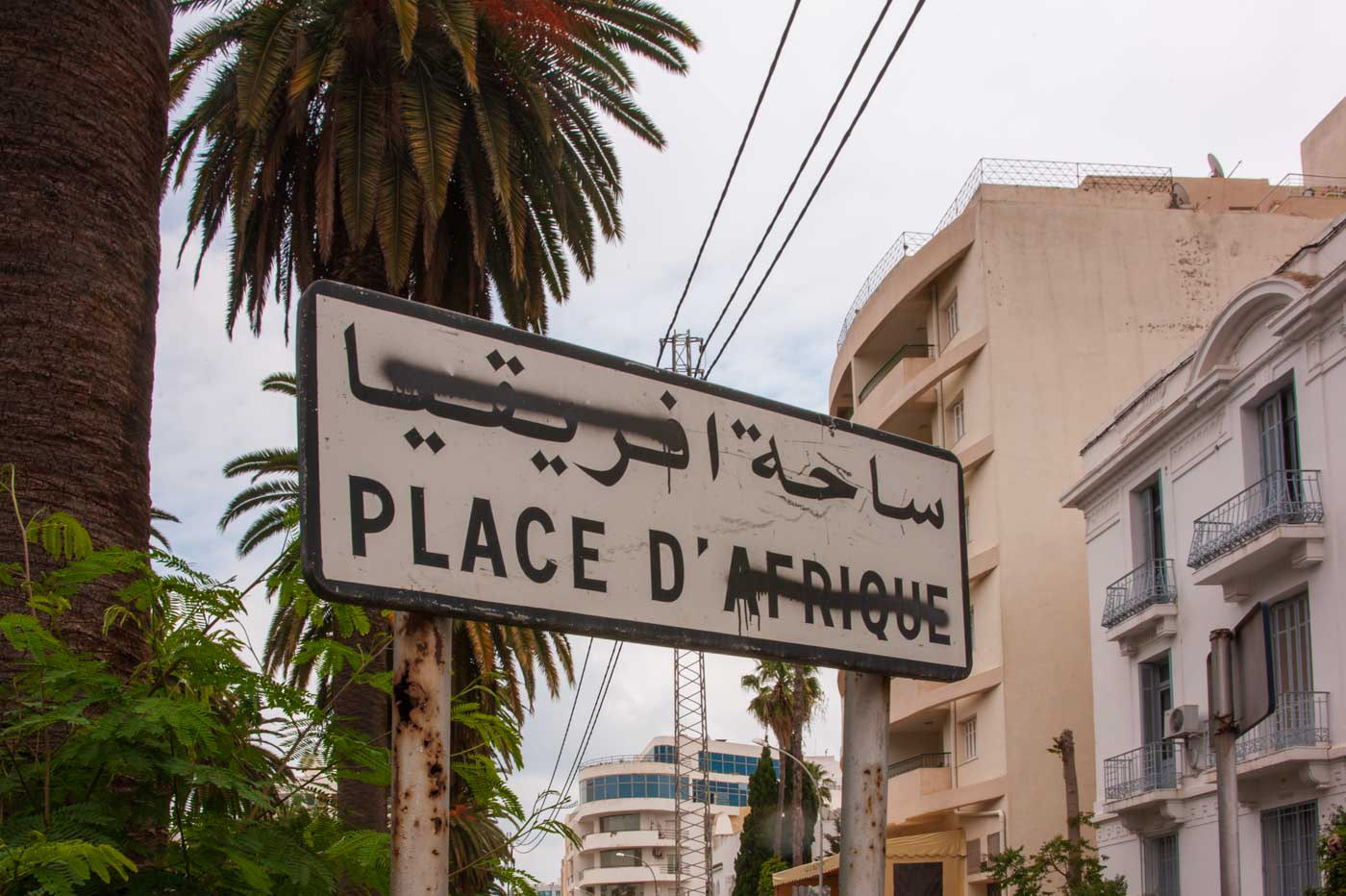 10 Years Yet  - Capsule "Boulevard des Anomalies" - Photographie Numérique - Tunisie - 24/05/2011