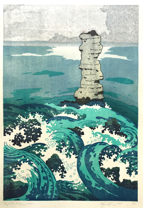 Terry McKenna Beyond Raging Waves 13.1 x 25.5" mokuhanga
