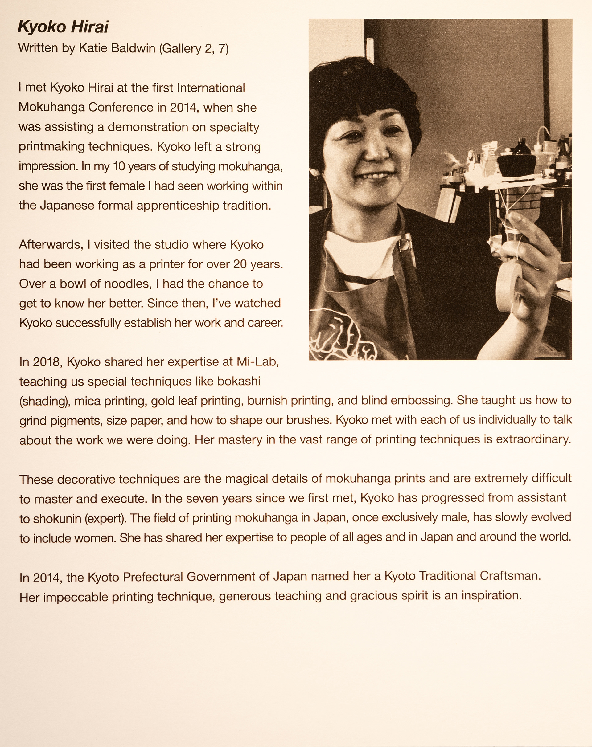 Printer Kyoko Hirai