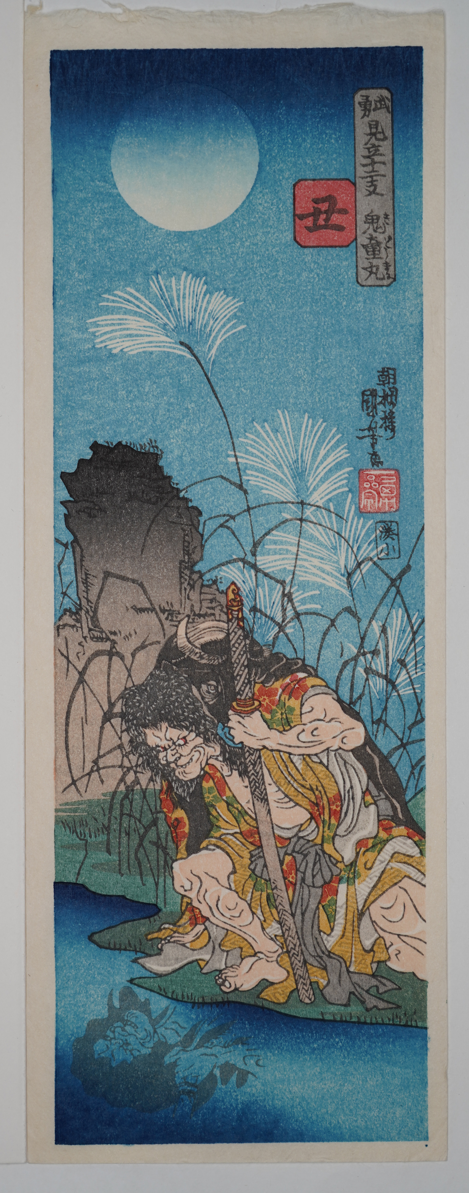 Shoichi Kitamura, Ox: Warriors Selected for the 12 Signs of the Chinese Zodiac Series, 3.5" x 10.5",  Original 1840, copy 2008