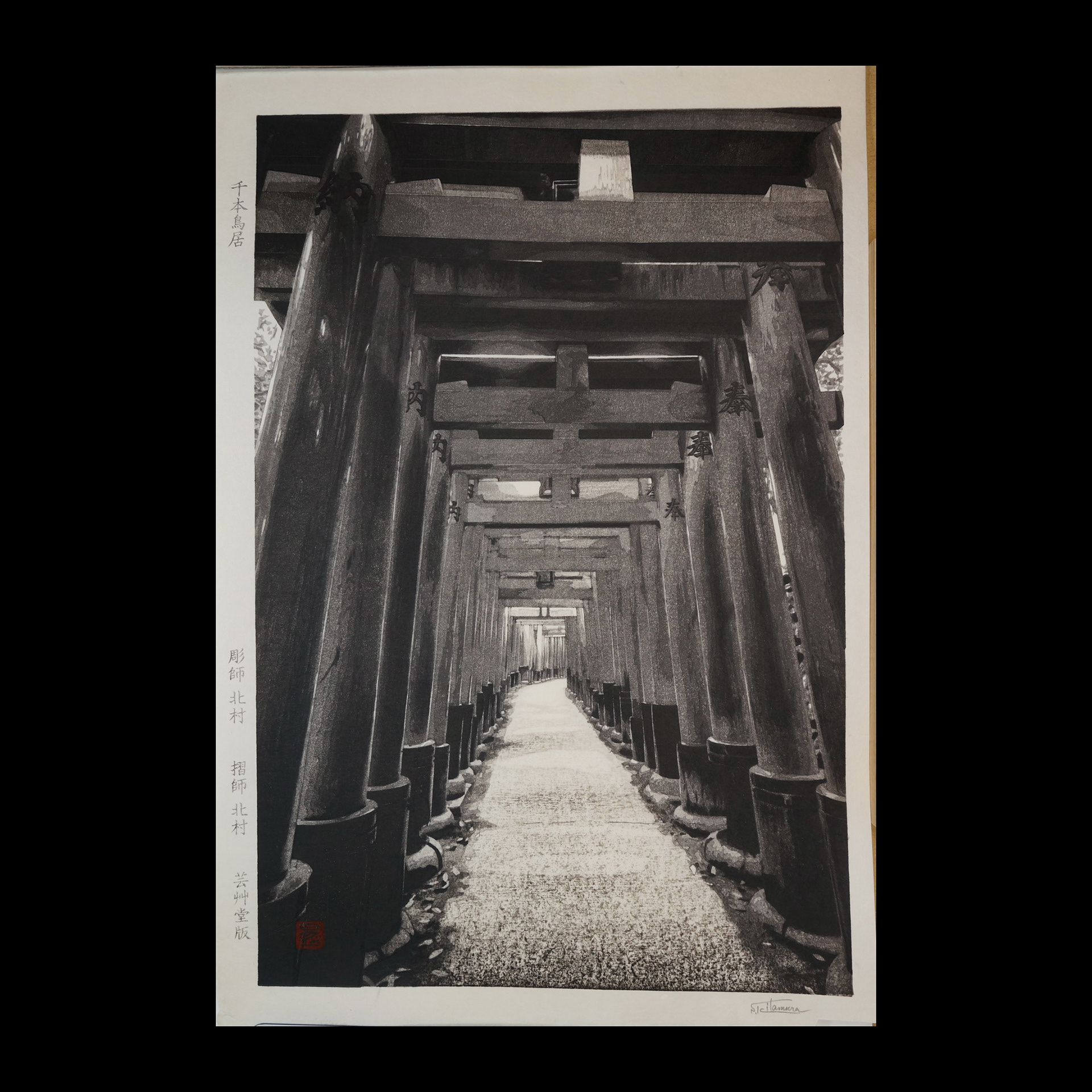 Shoichi Kitamura, Senbon Tori, 2019