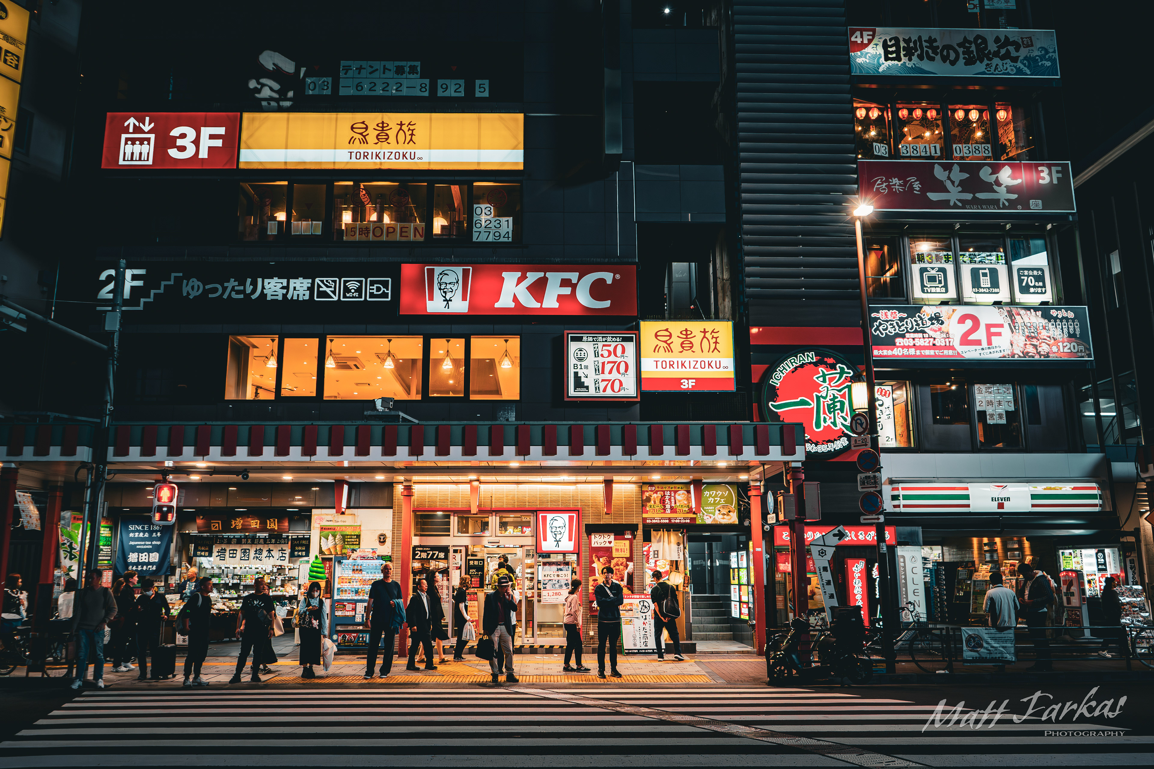 Modern Convenience (Tokyo, Japan)