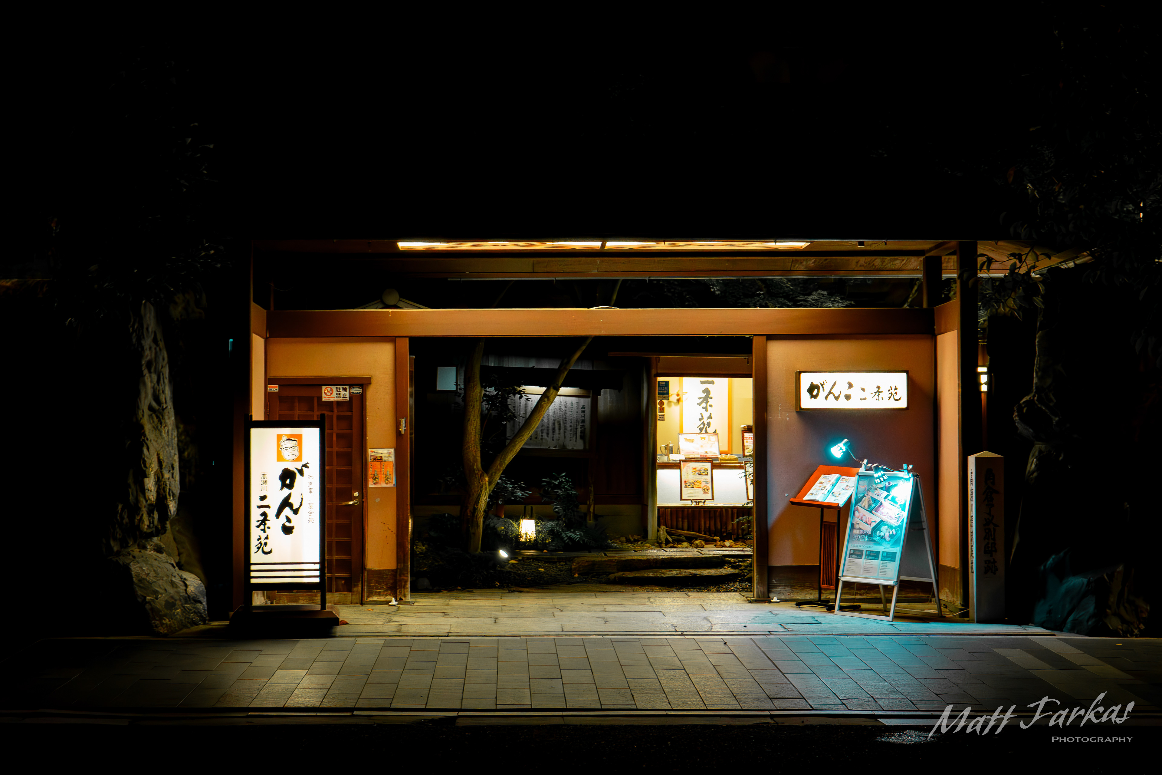 Elegance In Simplicity (Kyoto, Japan)