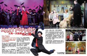 PR advertorial