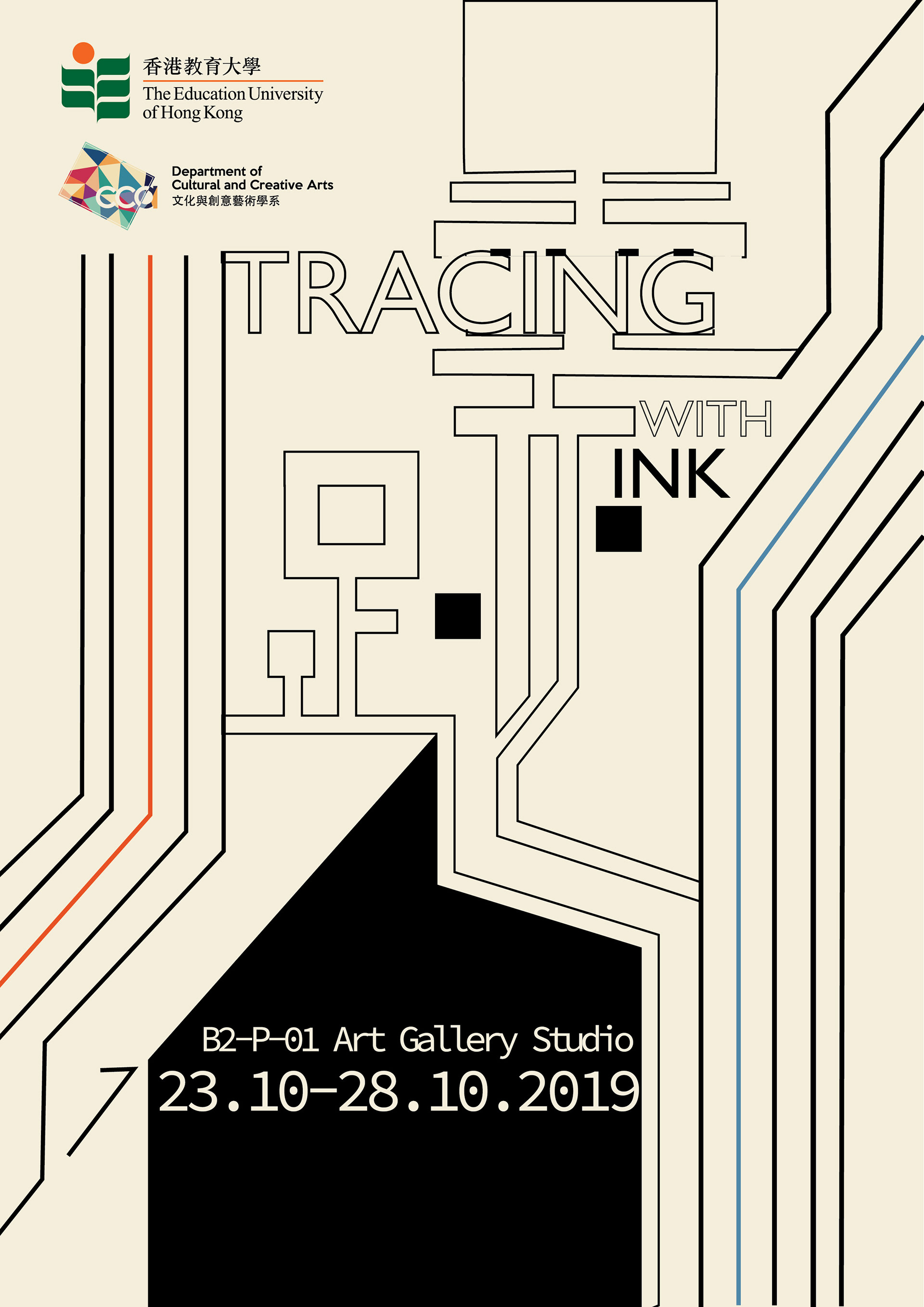 Tracing with ink