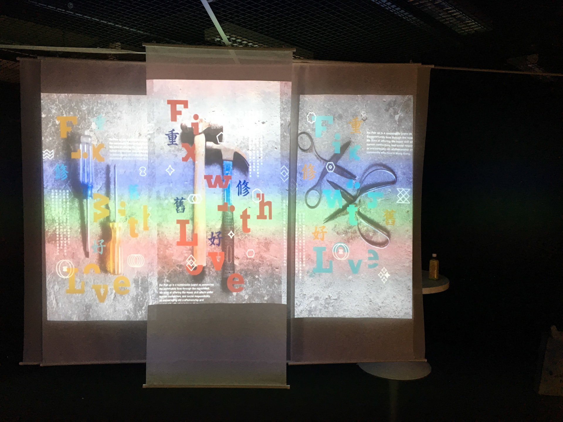 Projection Mapping Exhibition