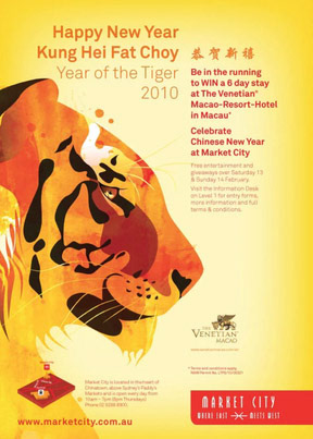 CNY Advertising Campaign