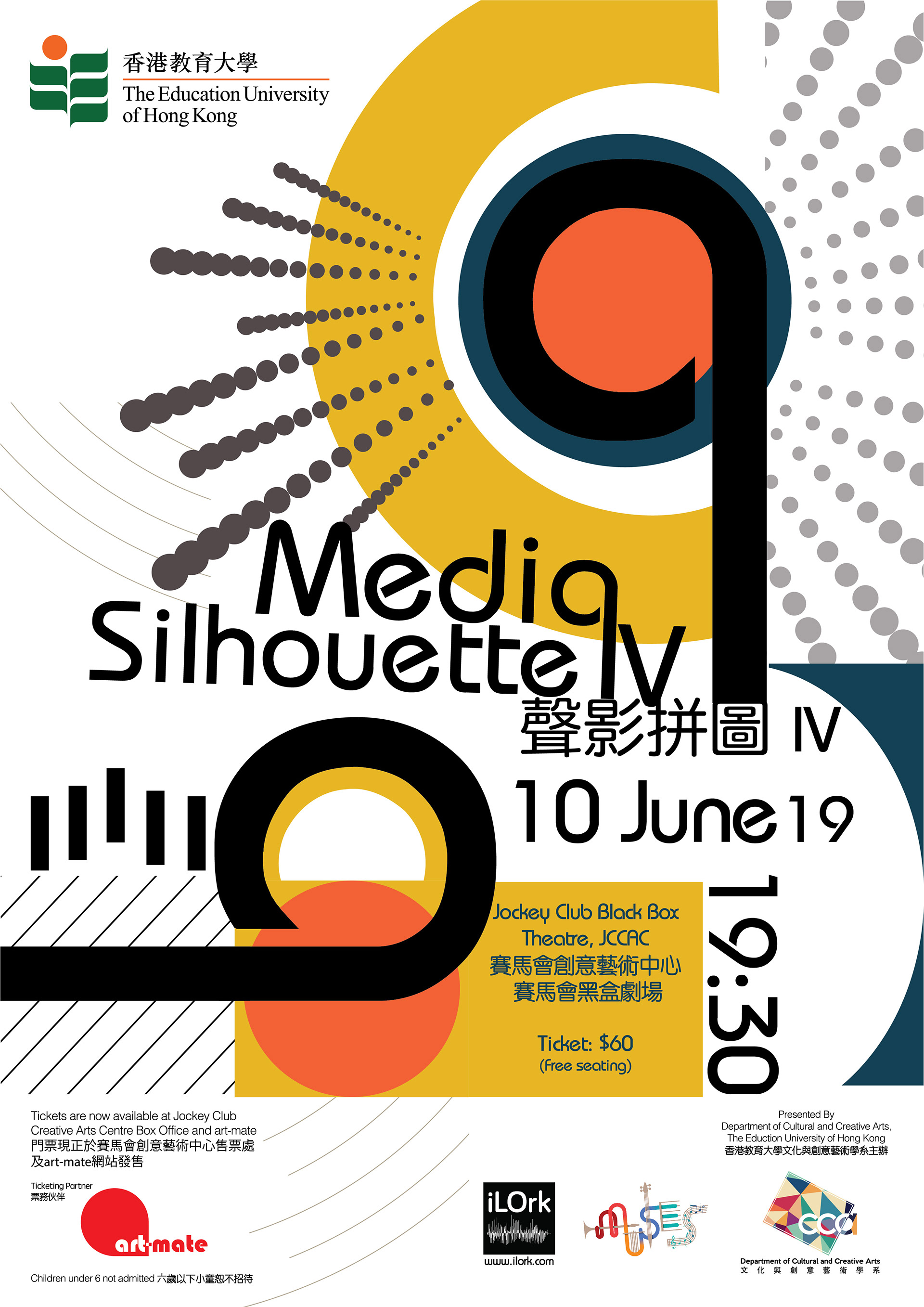 Media Silhouette IV
