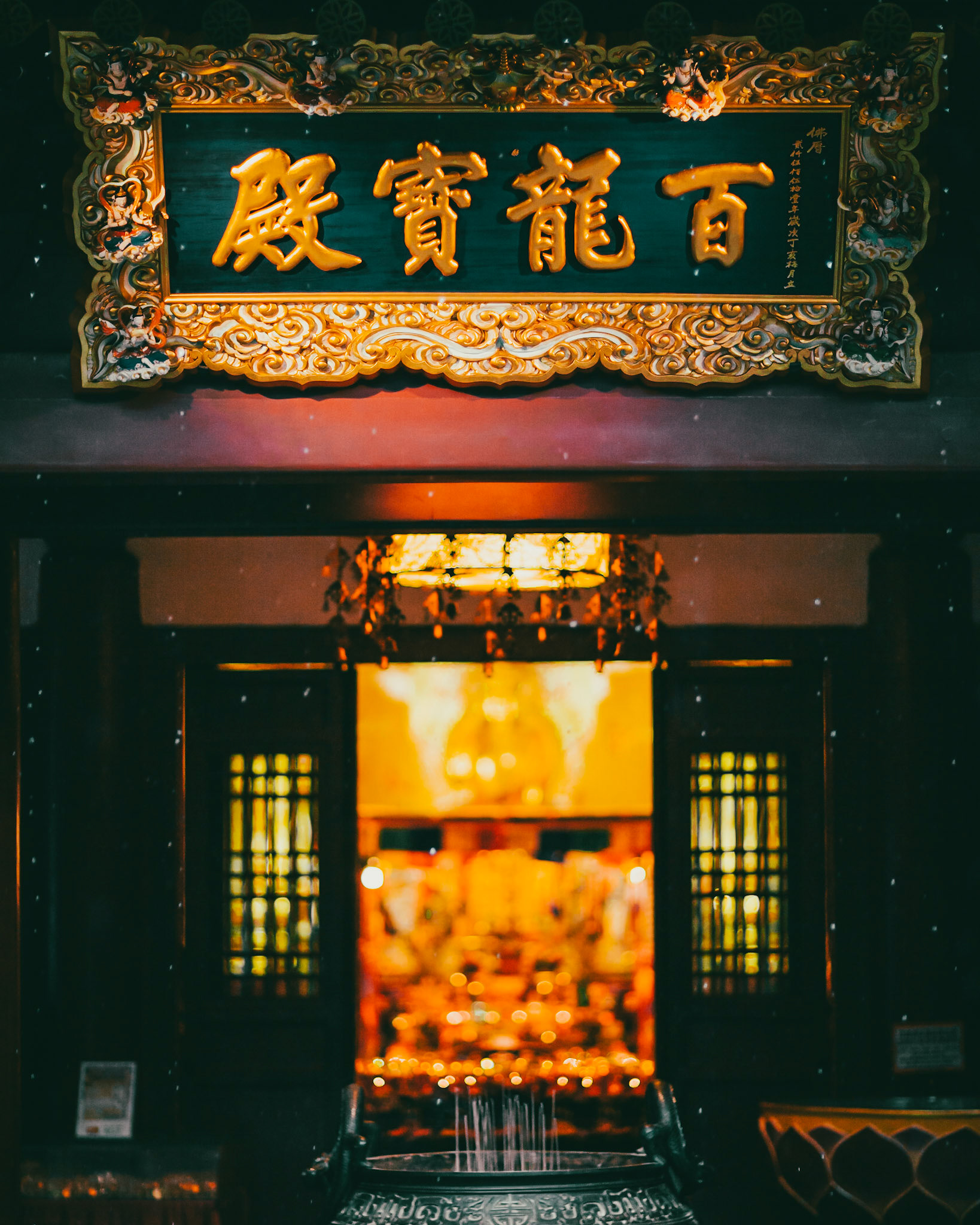 Rain falling in front of the main entrance at the Buddha Tooth Relic TempleSingapore, Singapore. 2013