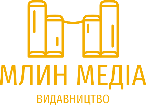 Видавництво "Млин медіа"
