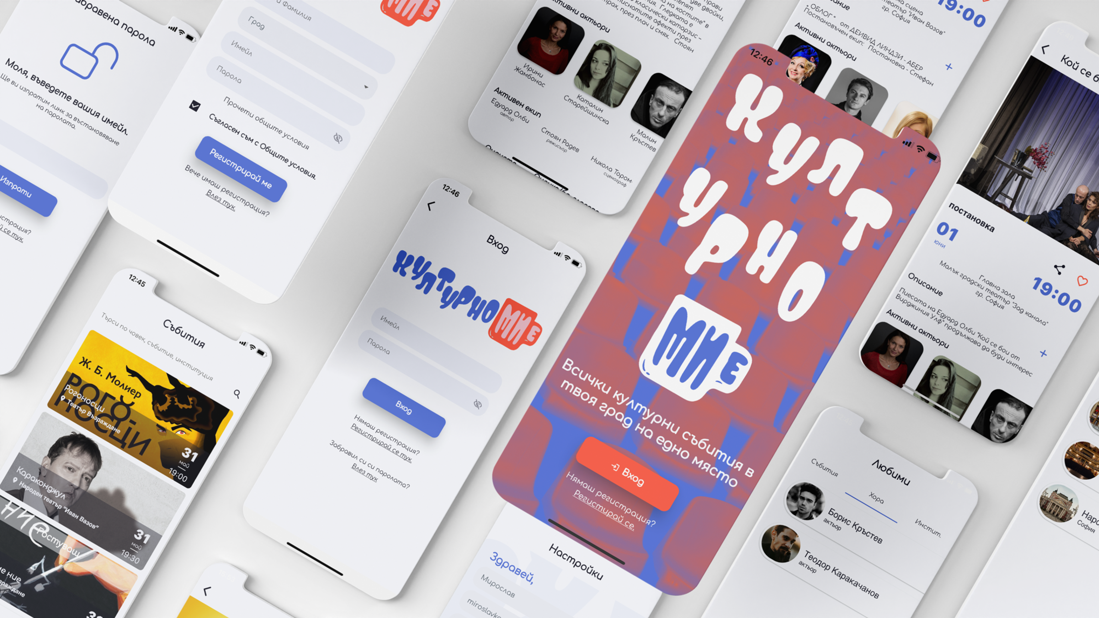 Mockup of Kulturno Mi E mobile app with featured screens of the app. Registration screen, Events screen with some opera and theater performances etc.