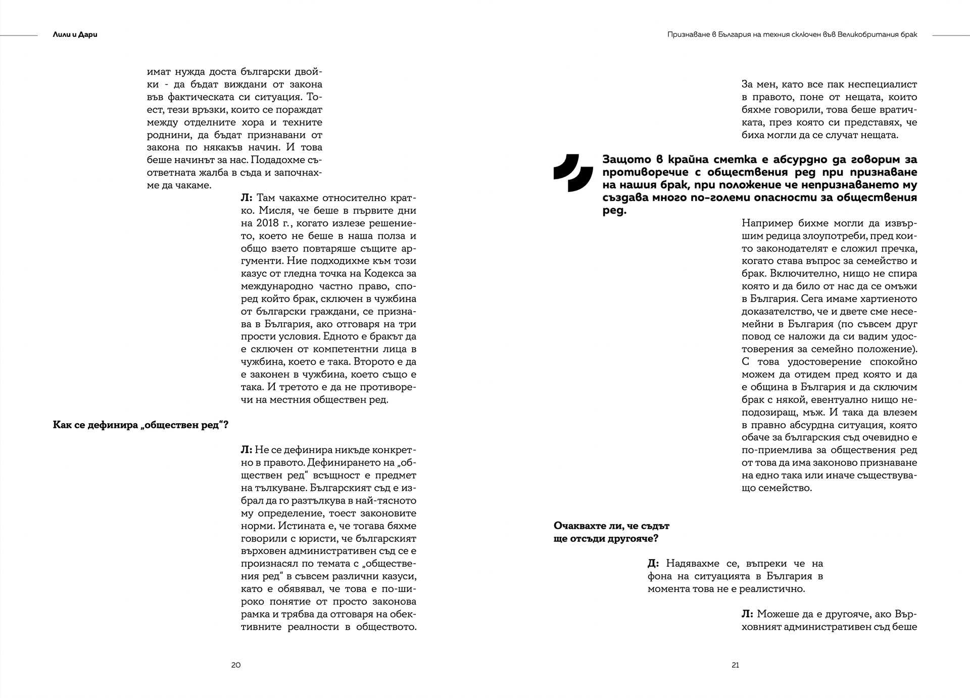 2 pages of the book layout