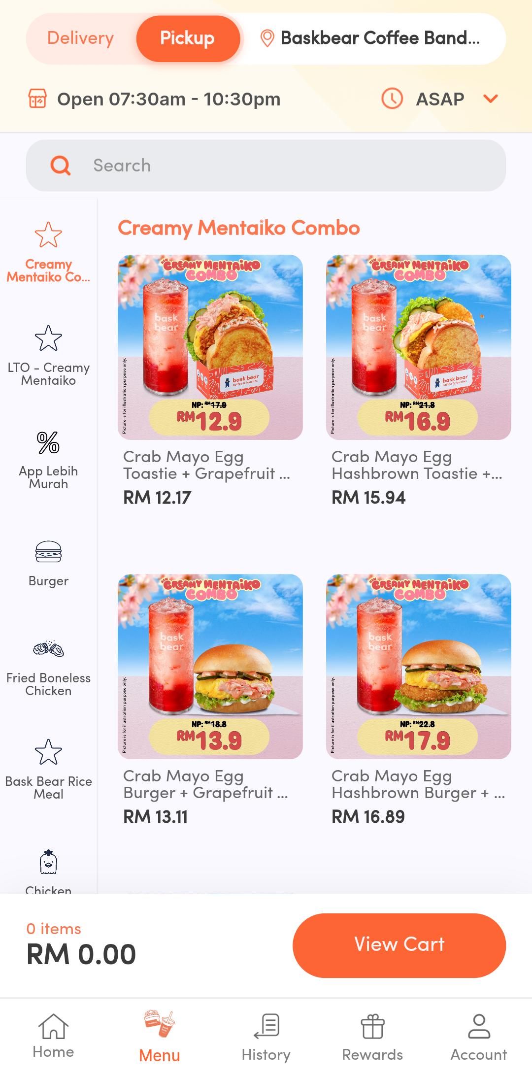 Menu page (Before)