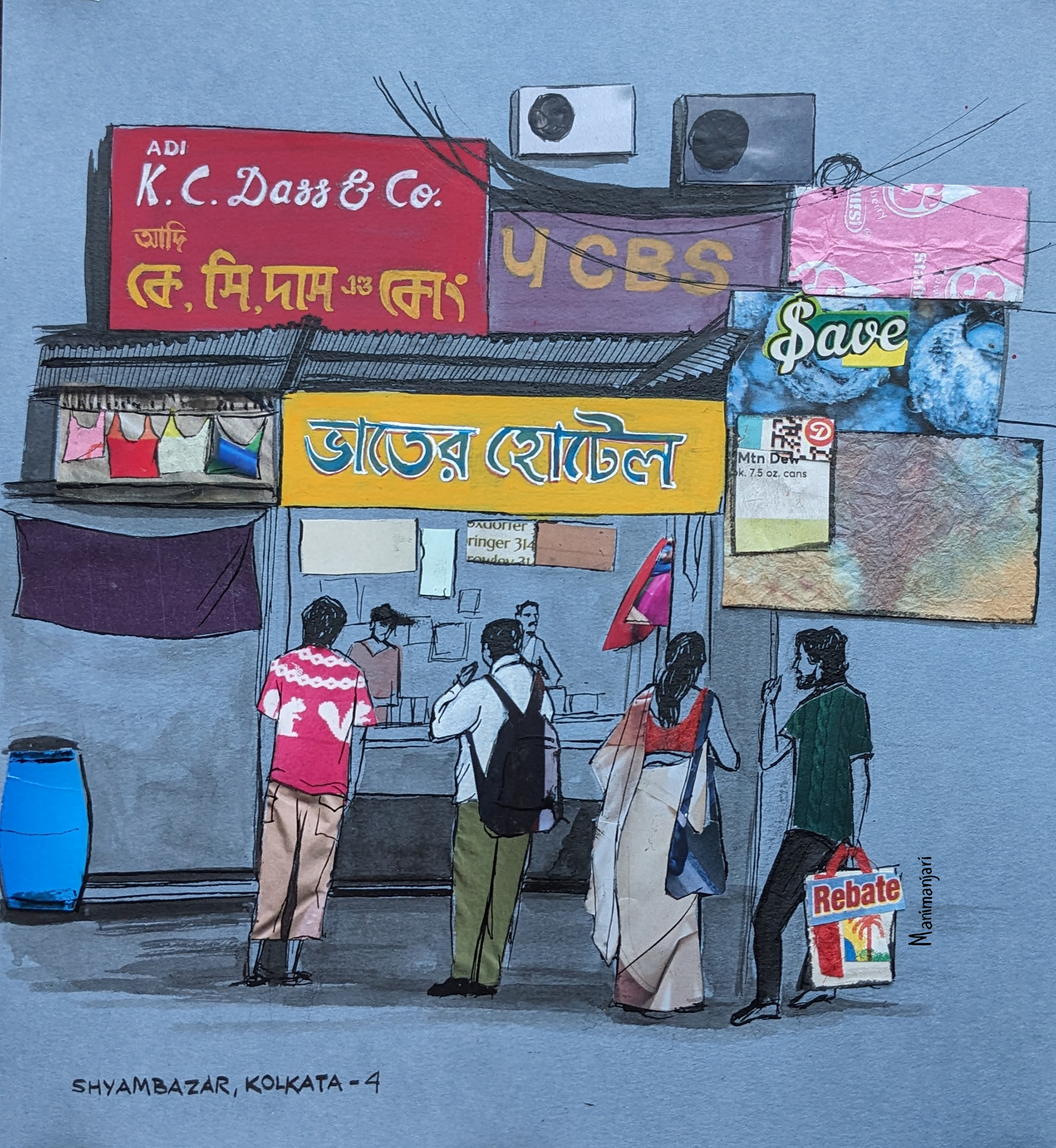 Shyambazar | mix-media | 2024