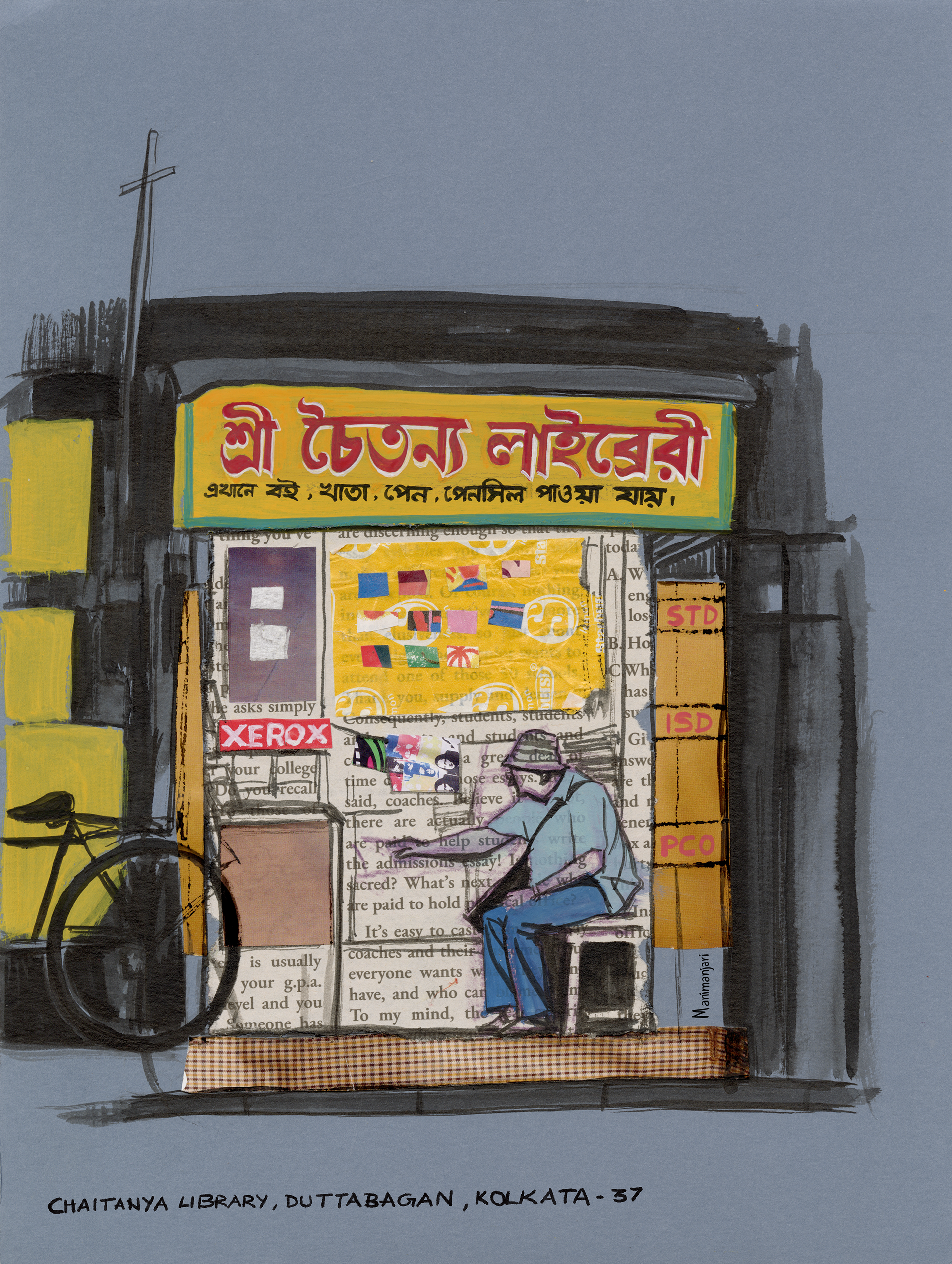 Chaitanya Library | mix-media | 2024