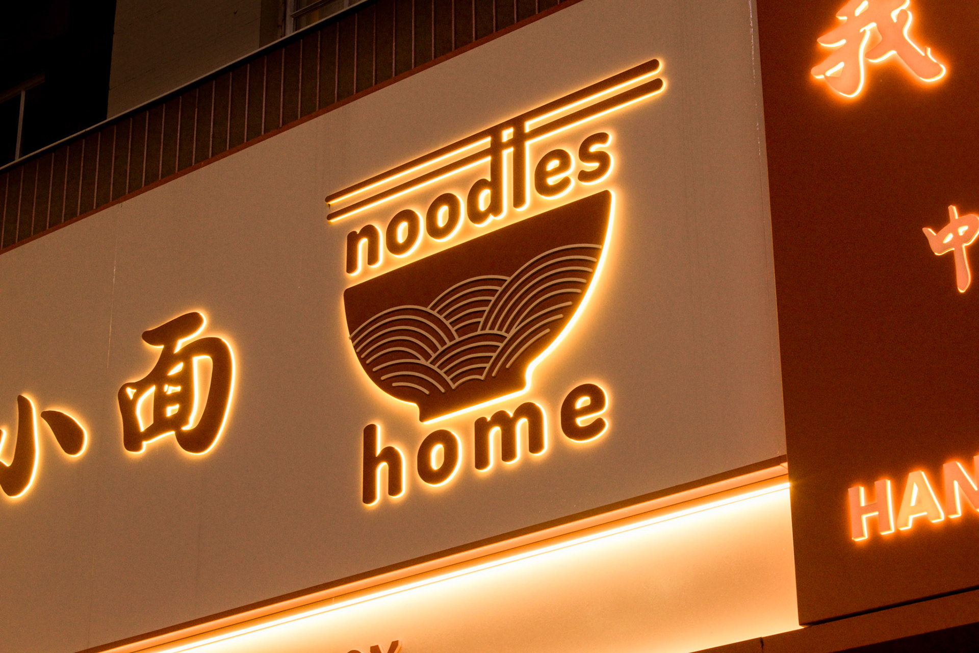 Design by Noodles Home