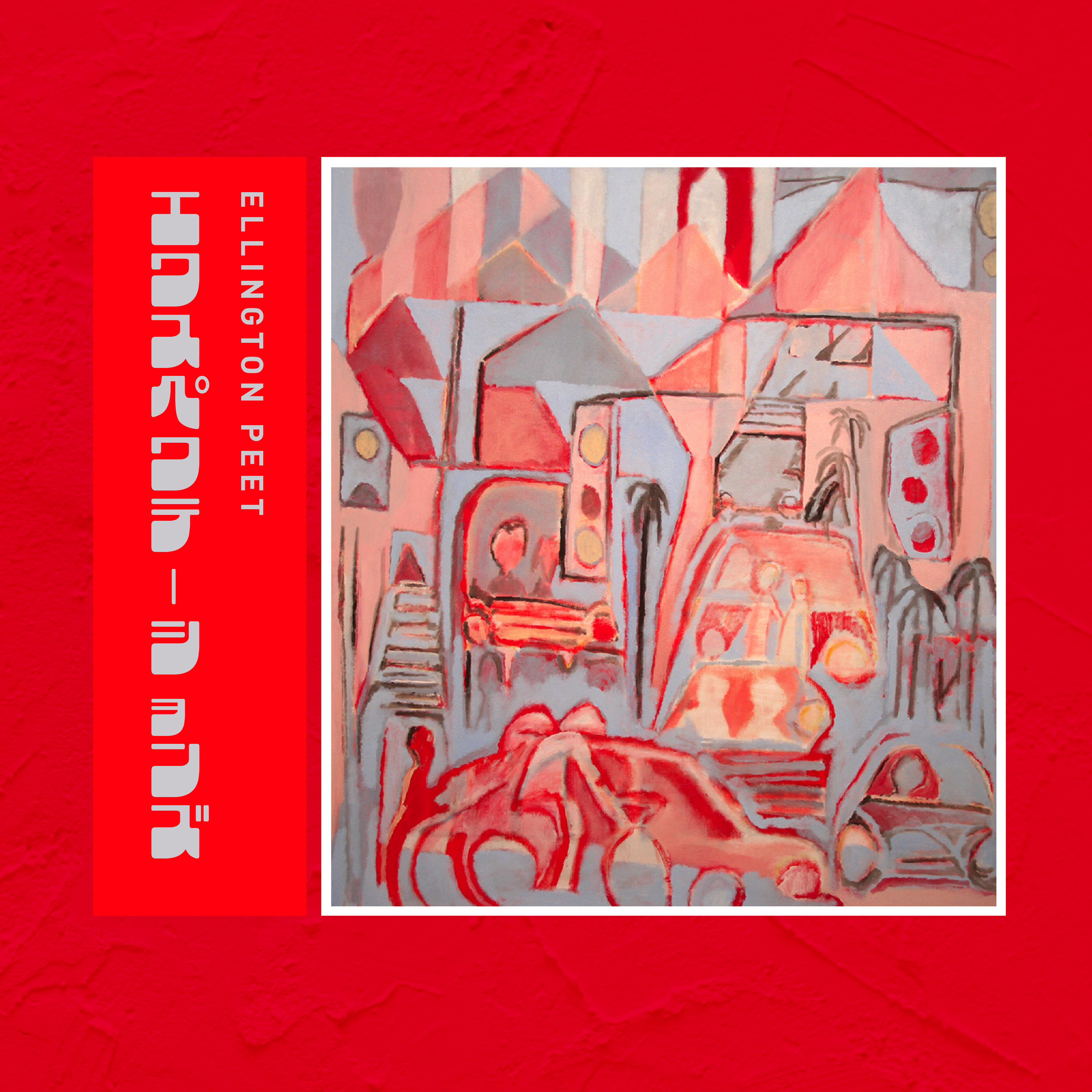 Expectations Album Cover