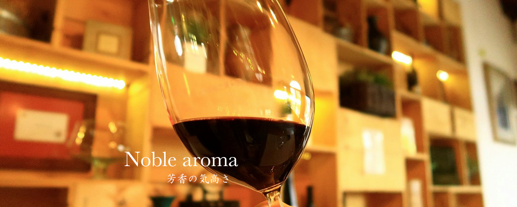 Noble aroma