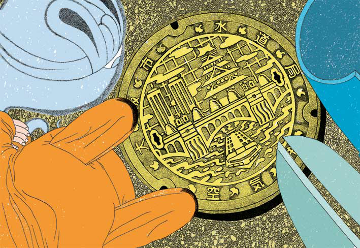 La voie du renard | éditions Le petit lézard  | 2019