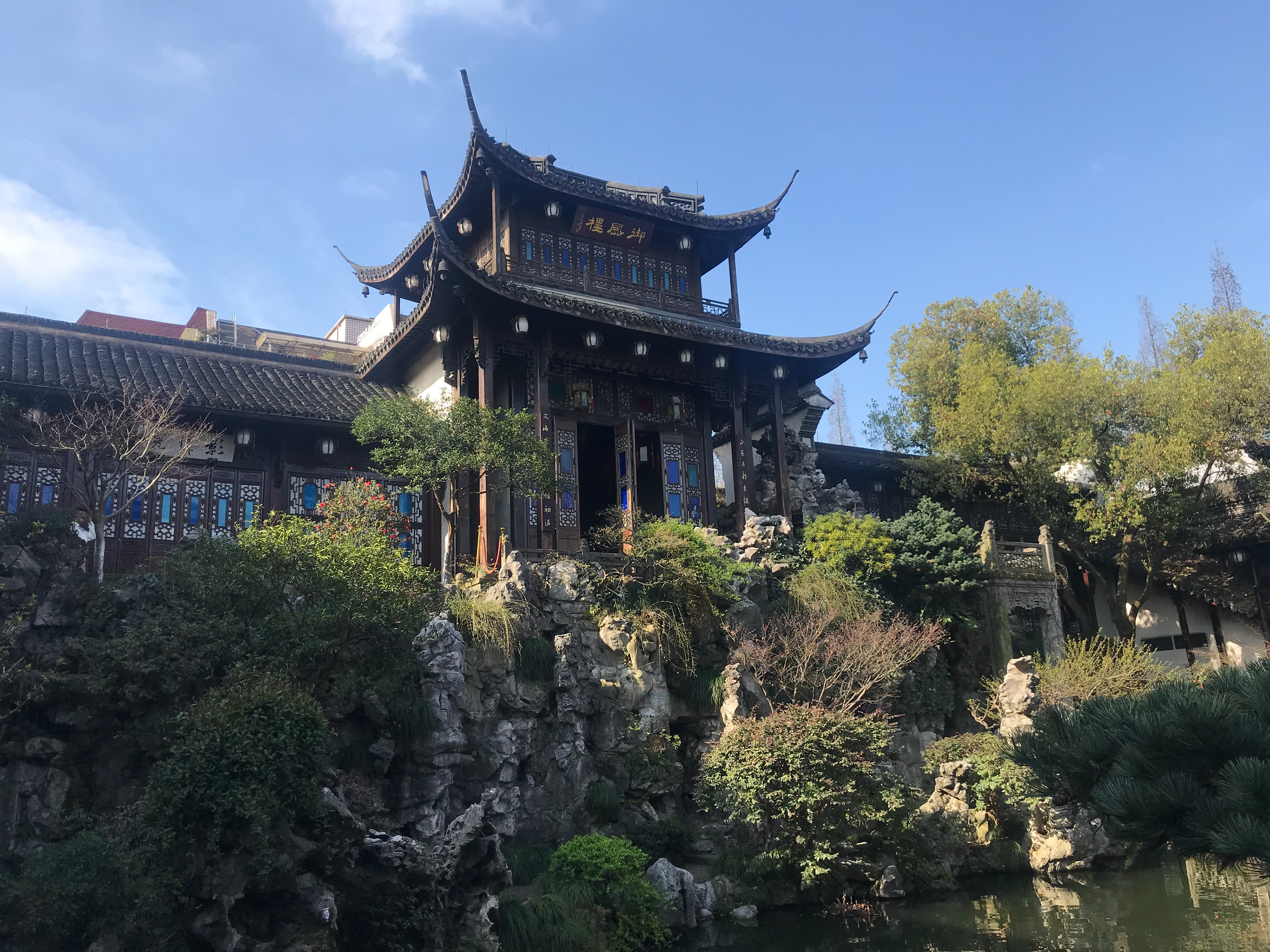 Hu Xueyan Residence, Hangzhou