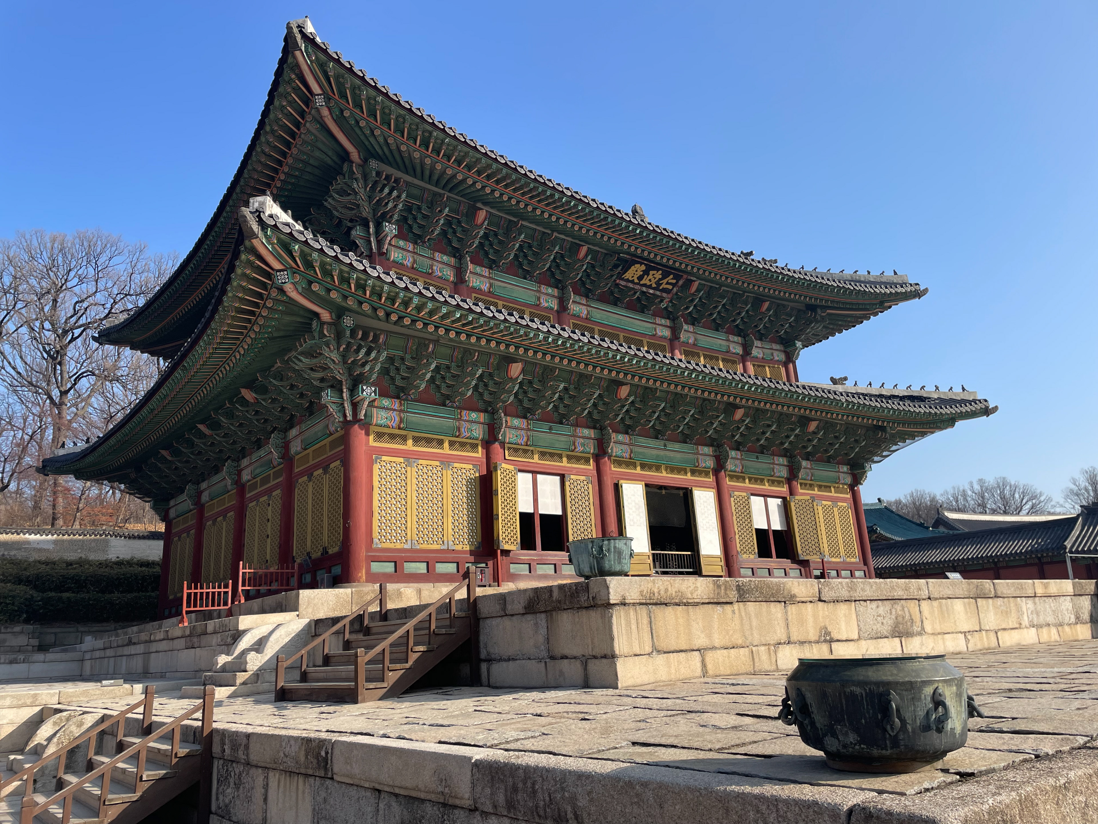 Changdeokgung Palace, Seoul