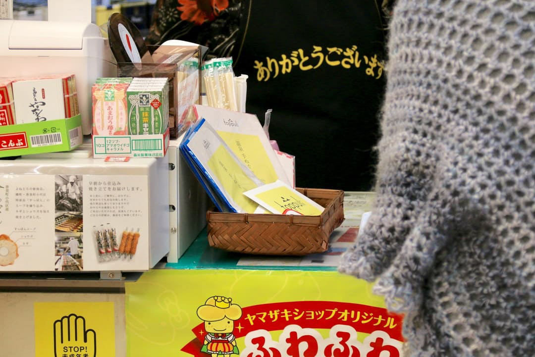 店内レジ横で販売