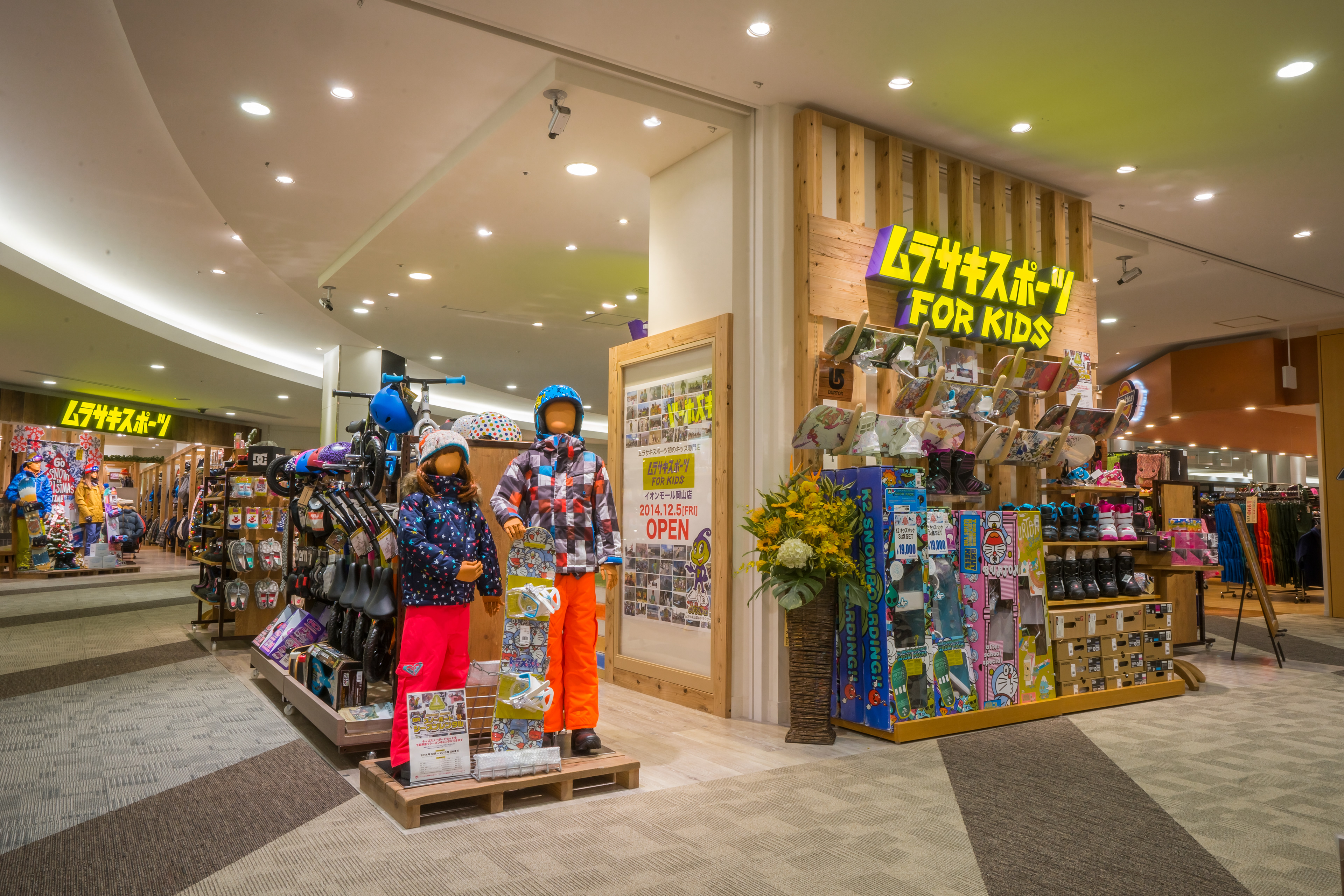 店舗設計デザイン会社ご依頼/ 改装竣工写真