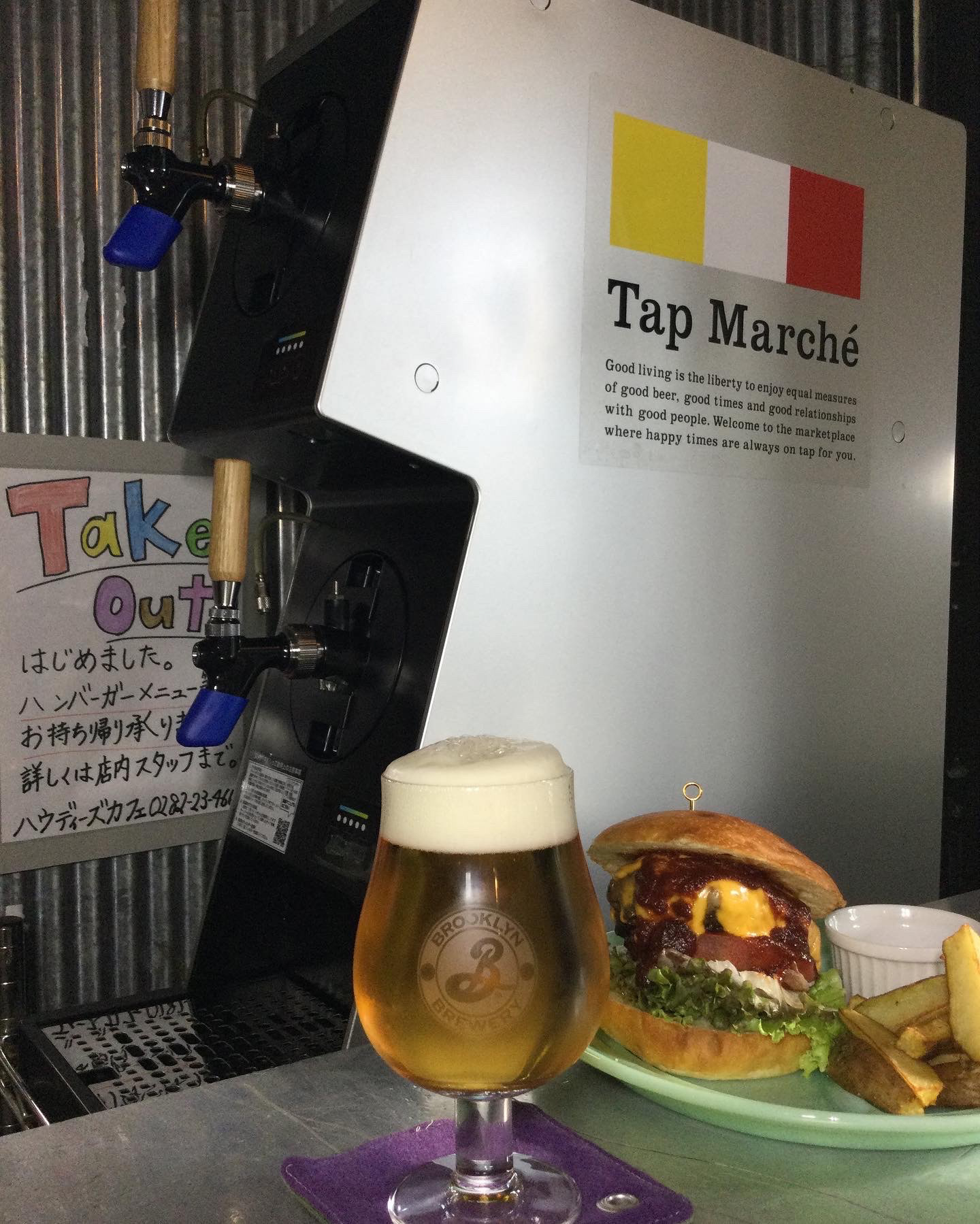 定期的に変わるクラフトビール②