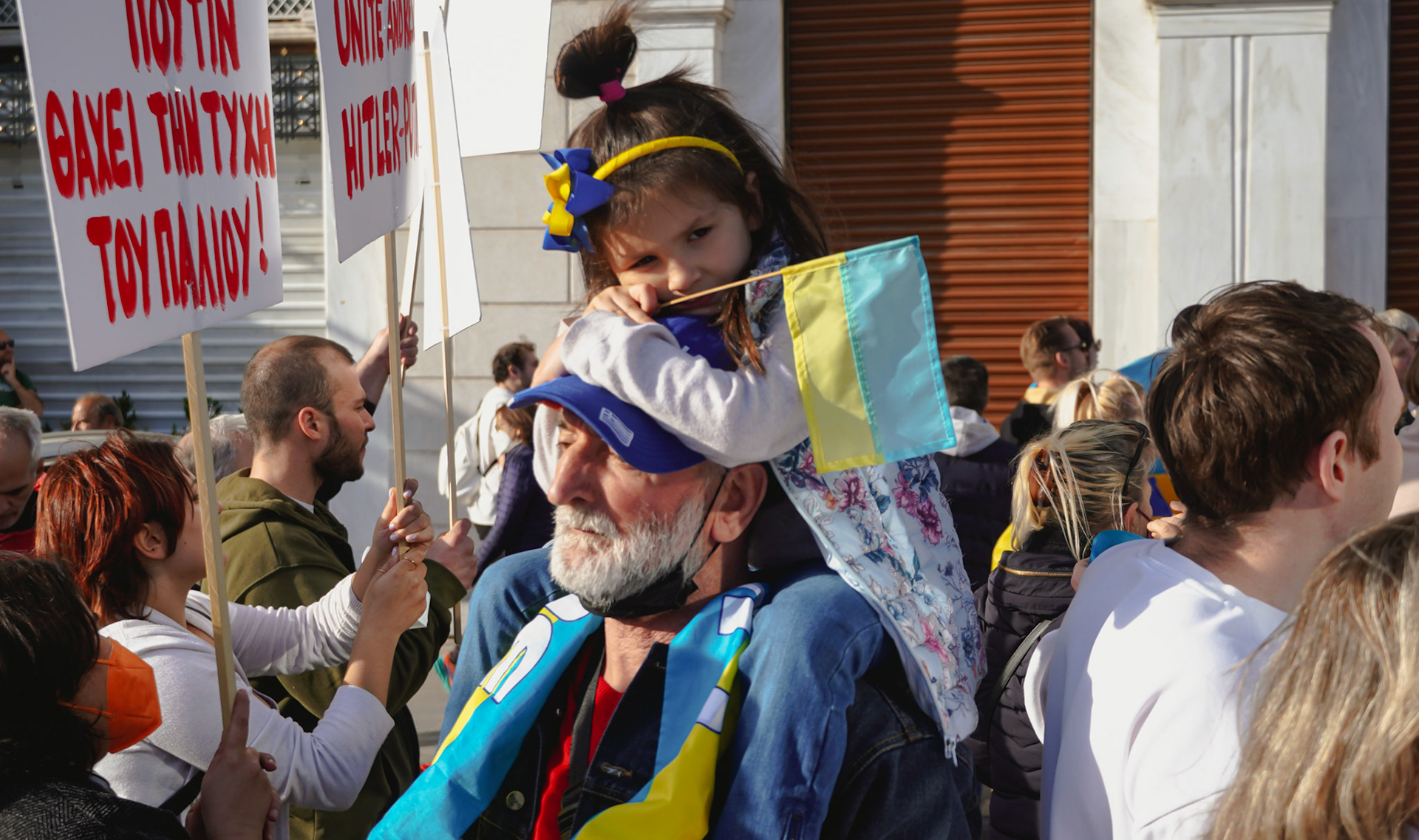 Protographs from Ukarine war protests in Athens, Greece