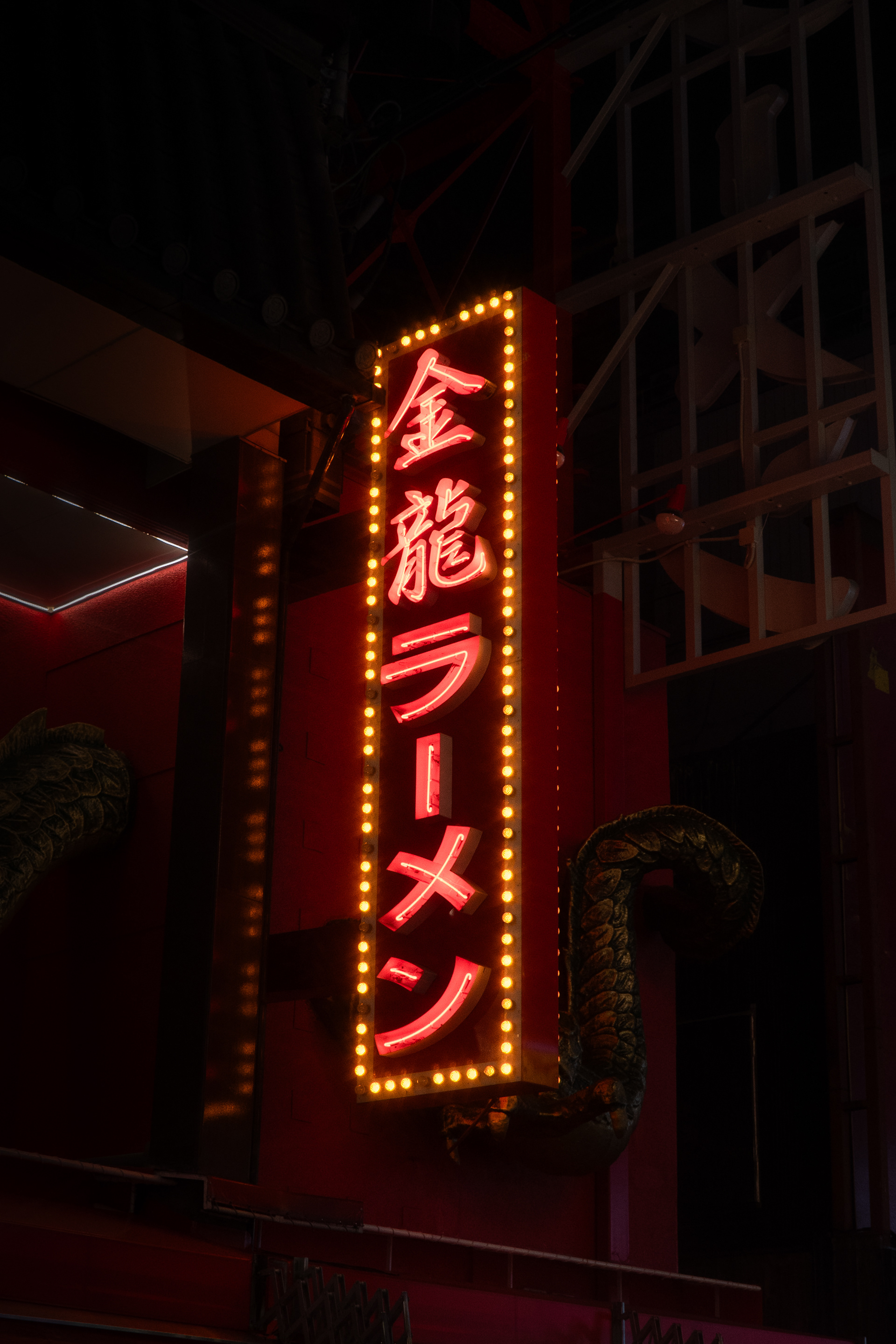 Osaka, 2024