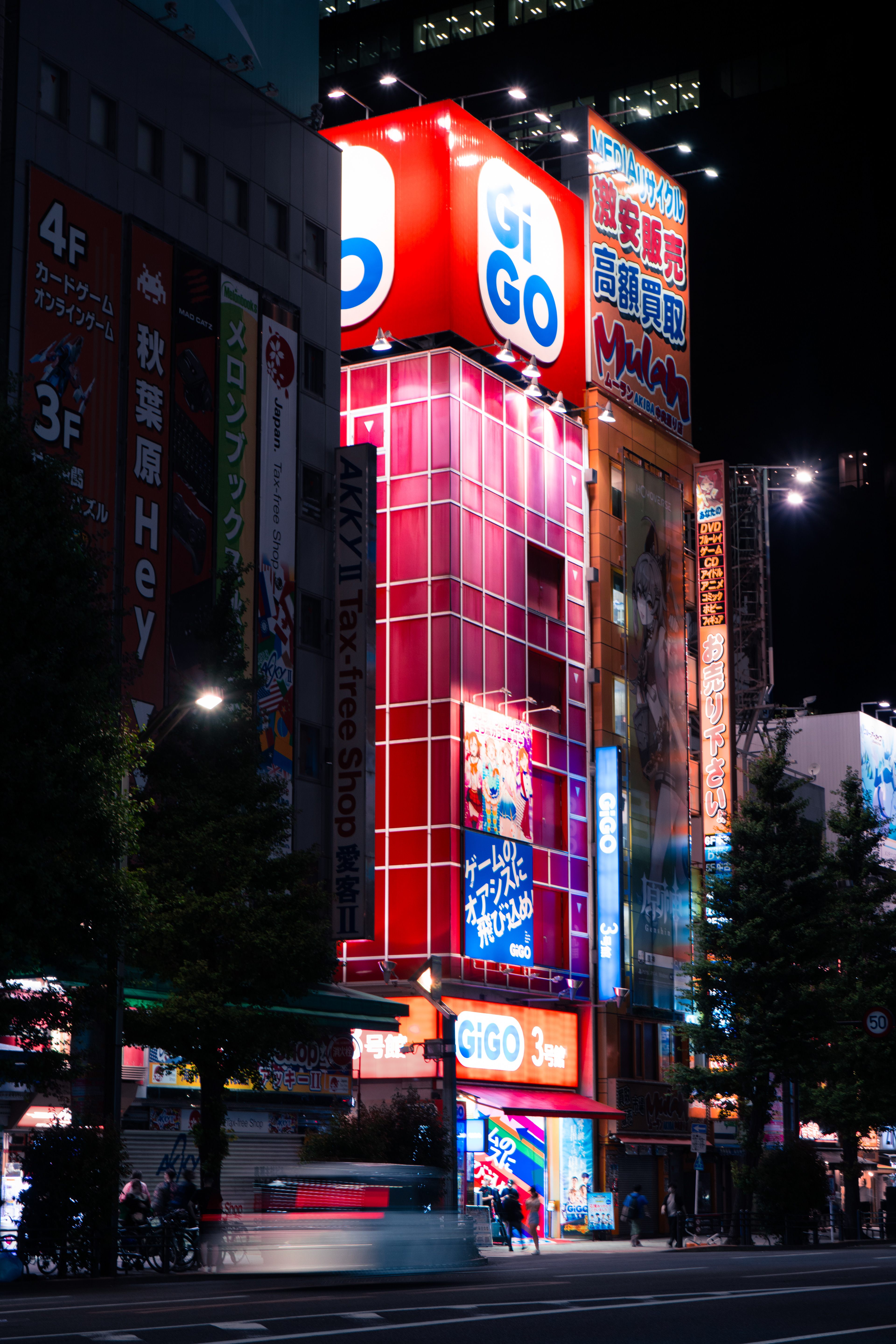 Tokyo, 2023