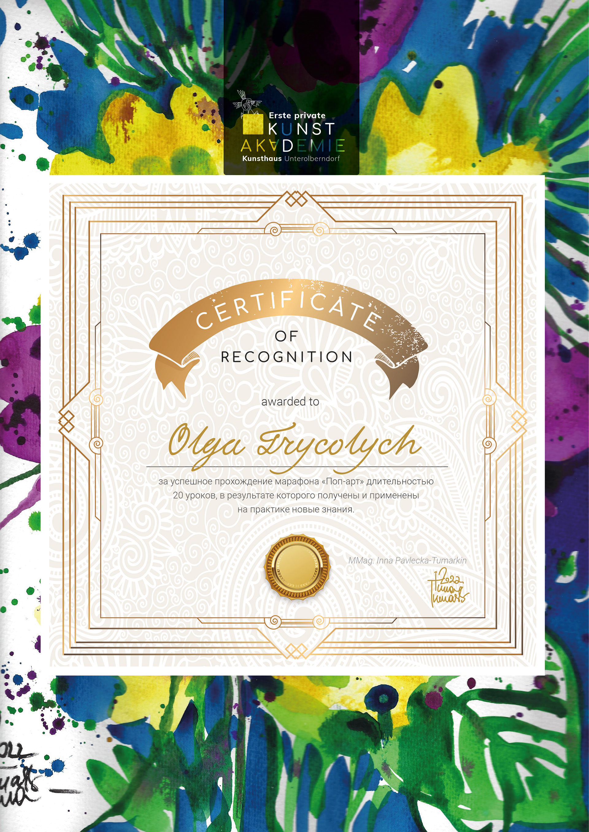 Certificate design