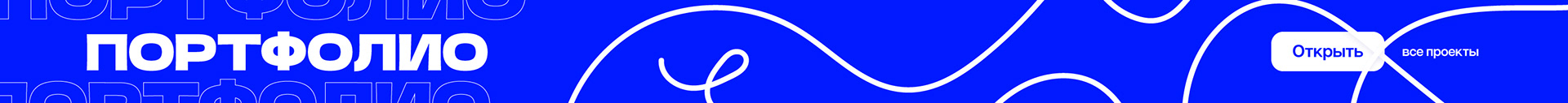 портфолио Kenan Designs