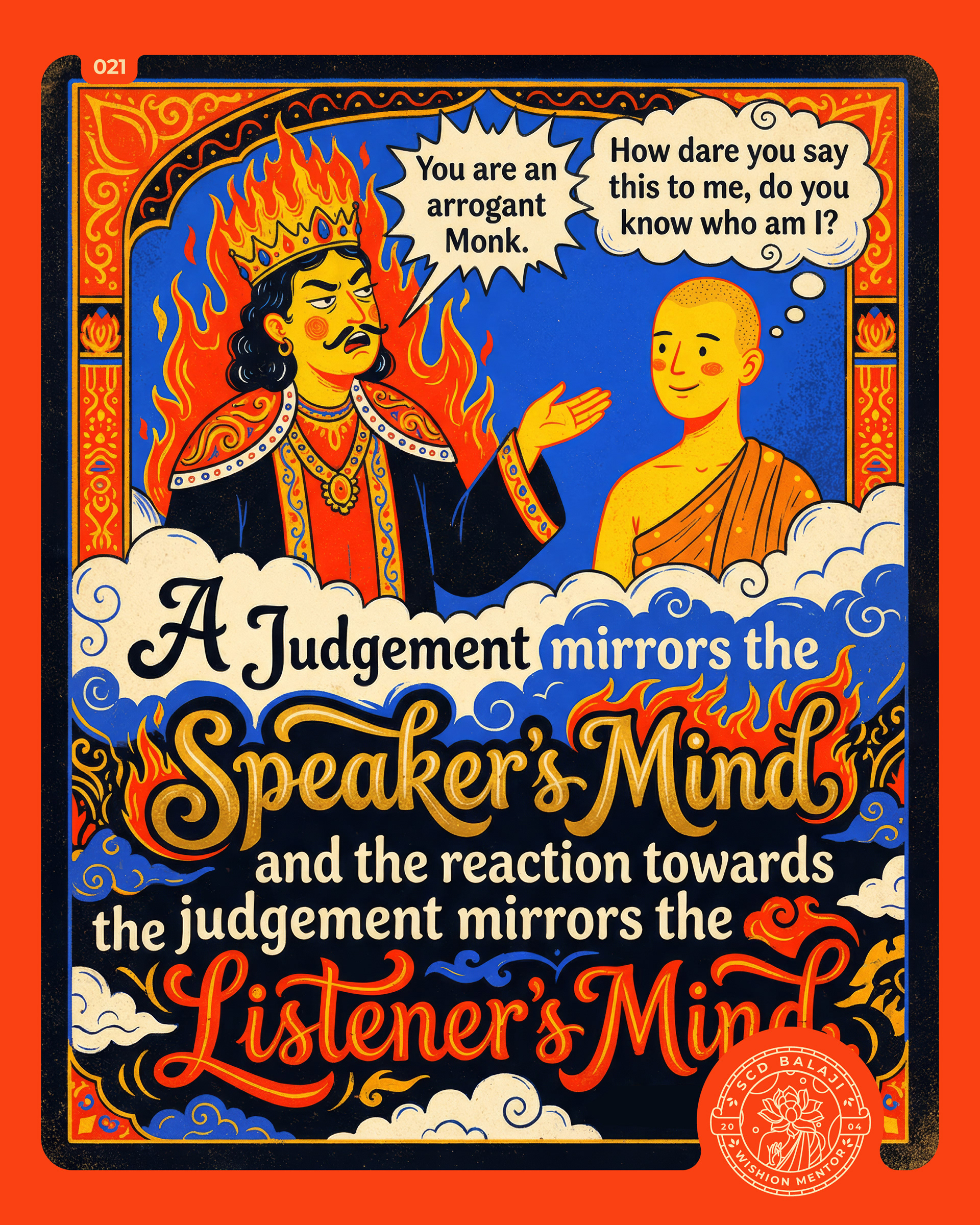 Illustrative lettering poster with the quote “A Judgement mirrors the Speaker’s Mind and the reaction towards the judgement mirrors the Listener’s Mind.” by SCD Balaji featuring a royal-style scene where an arrogant king tells a graceful gentleman, “You are an arrogant person,” while the gentleman responds with a calm smile; within his thought bubble reads, “How dare you say this to me, do you know who I am?” The composition visually contrasts outward composure and inner reaction, symbolizing reflection, ego, and self-awareness in human communication.