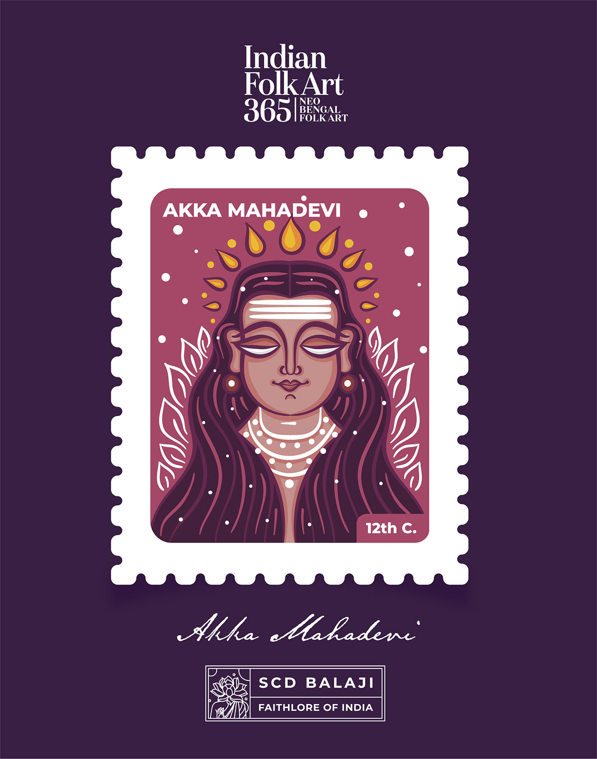 SCD Balaji - Akka Mahadevi