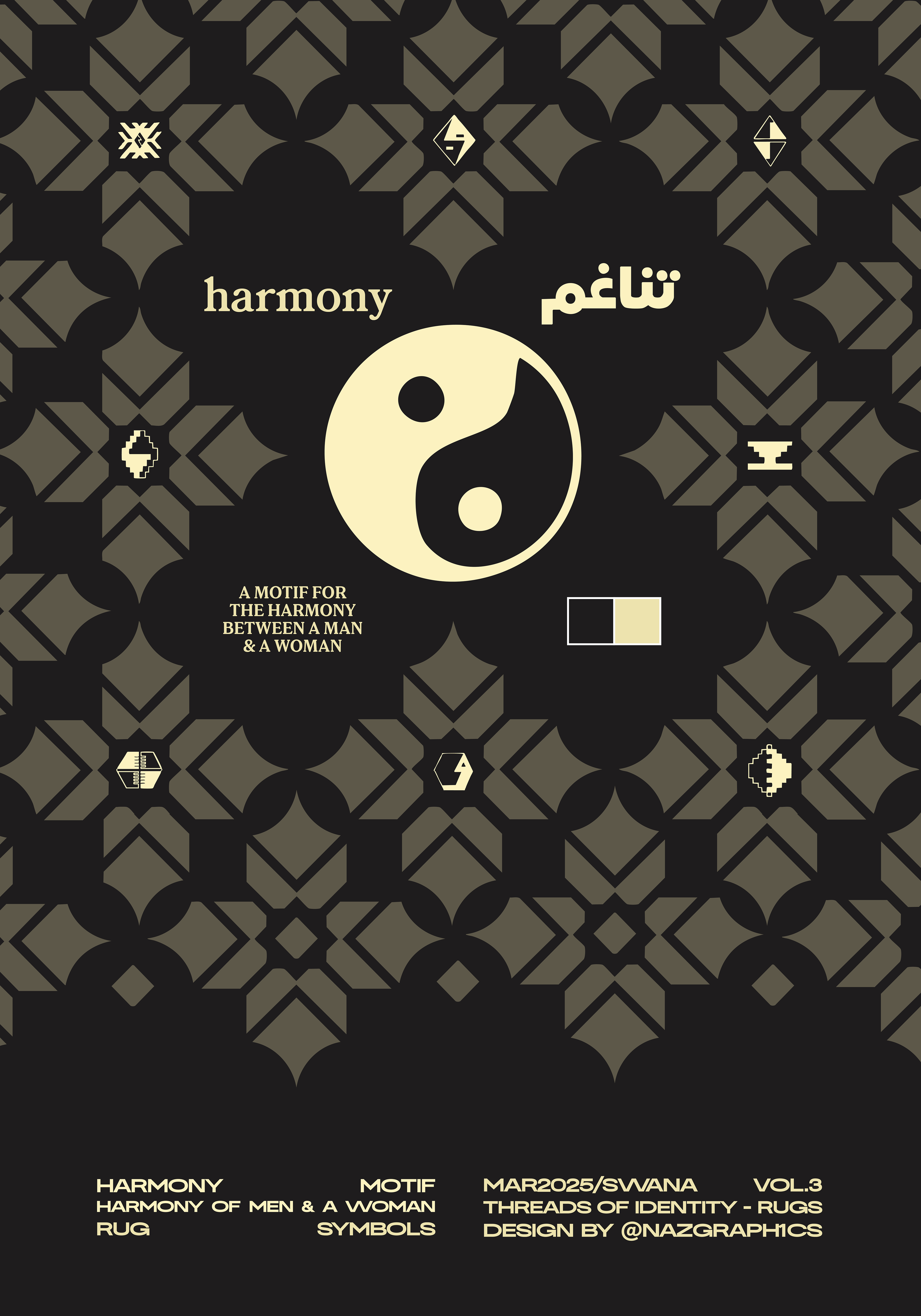 HARMONY