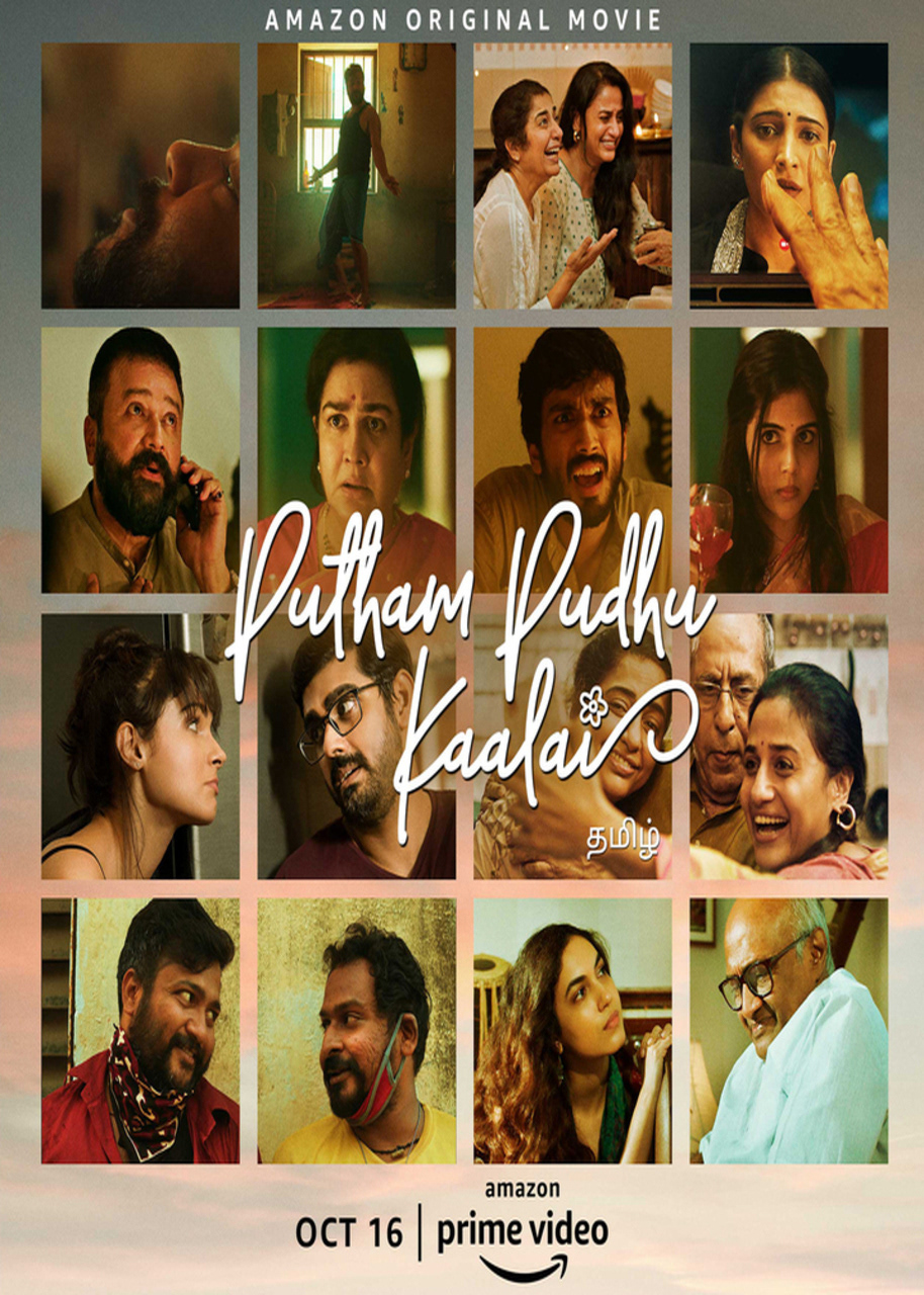 PUTAM PUDHU KAALAI