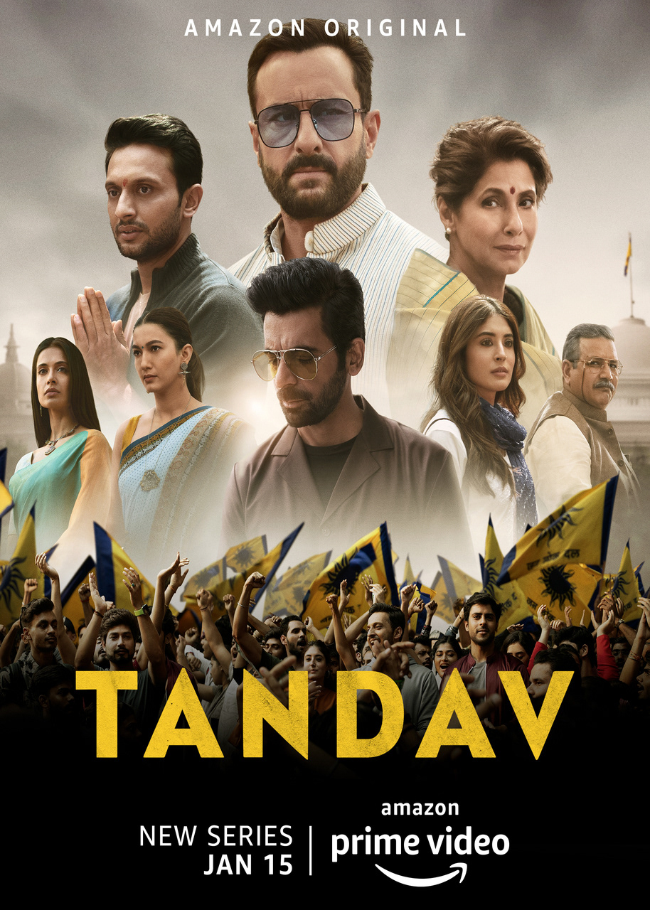 TANDAV