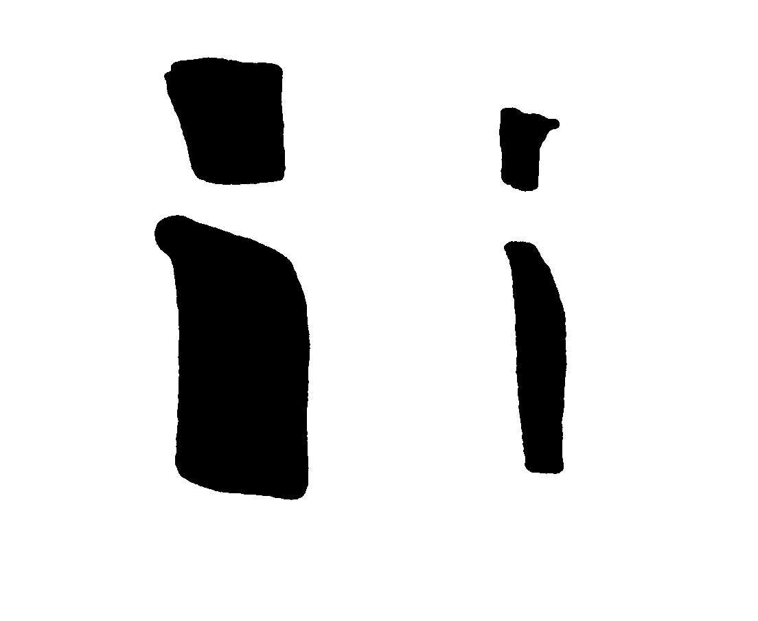 Tire-ligne - Double i (2004)