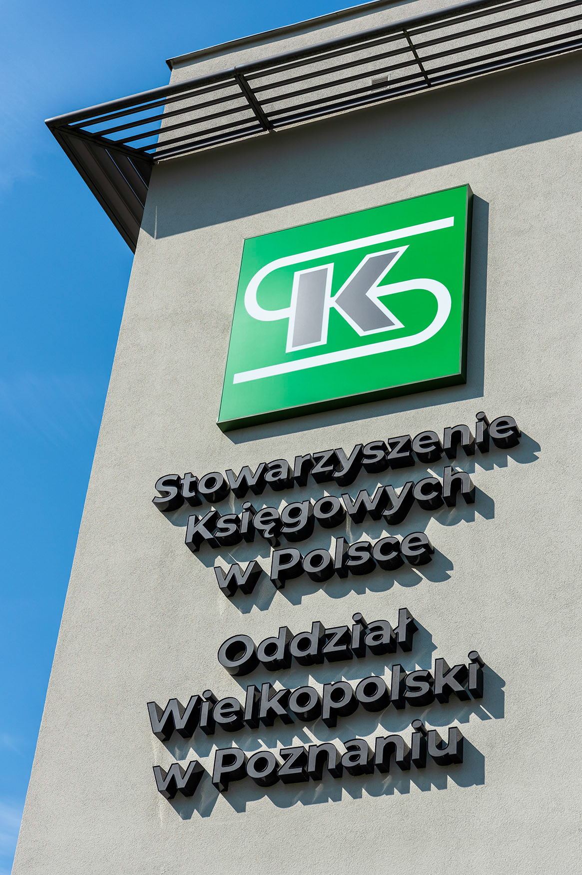 Fotomotiva SKwP budynek w dzień kadr 1