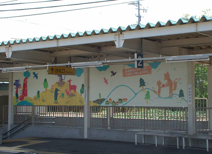 看板制作(半田市観光協会様)