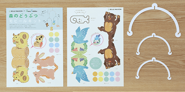 森のどうぶつモビールモビールキット（BELLE MAISON × Manu Mobiles）｜写真：ManuMobiles