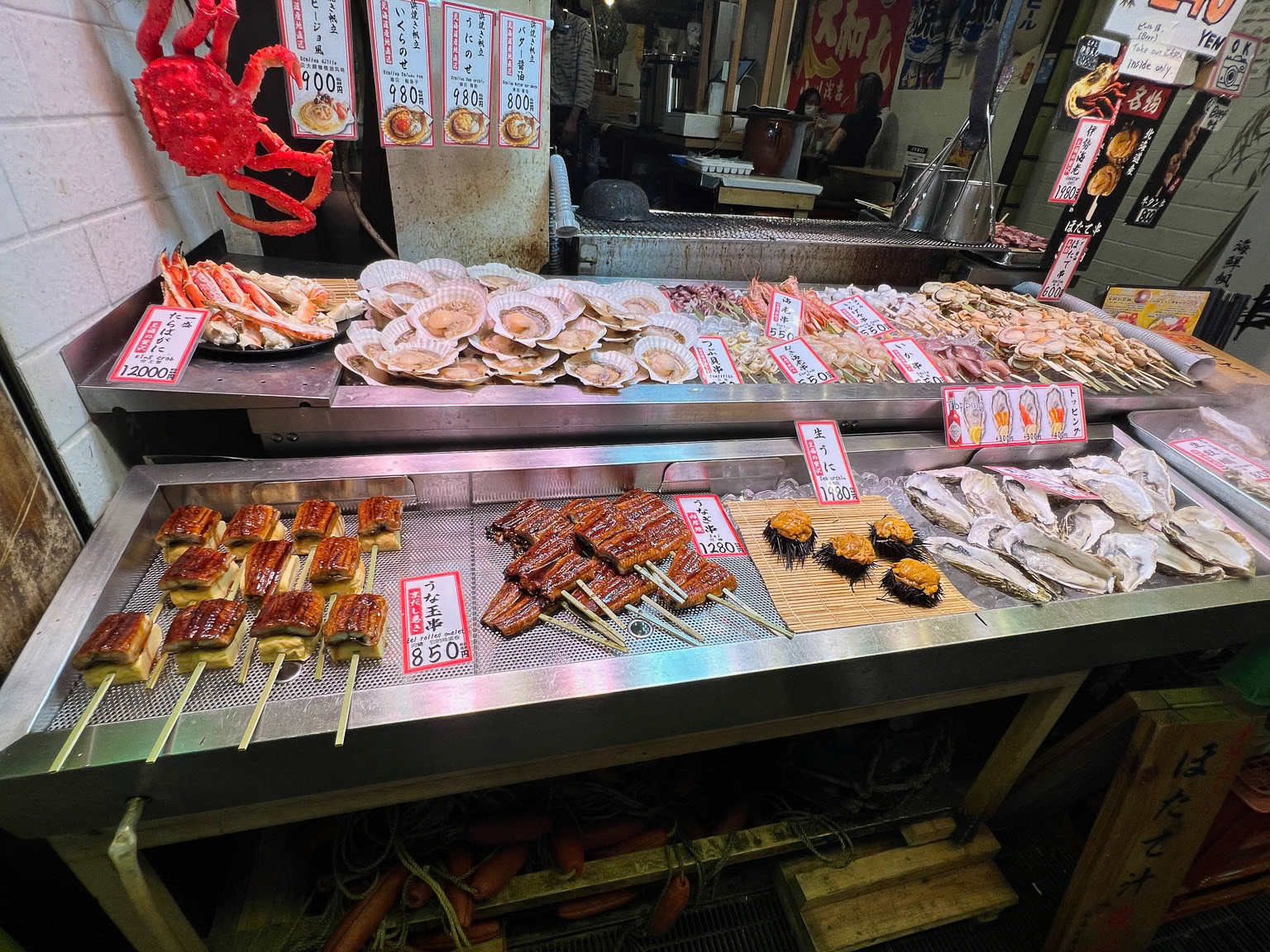 Nakagyou-ku Kyoto Food Market